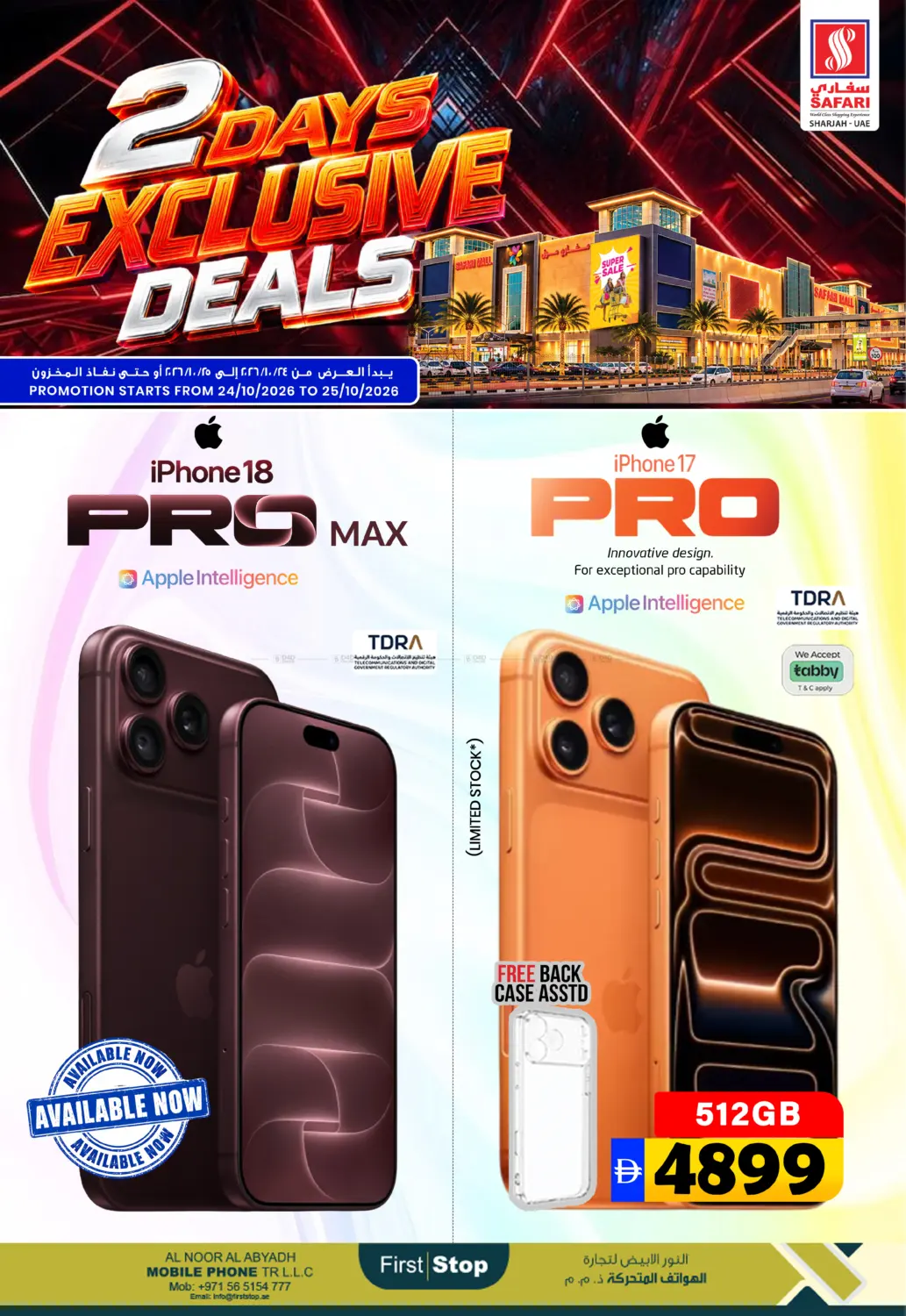 2 Days Exclusive Deals in دبي