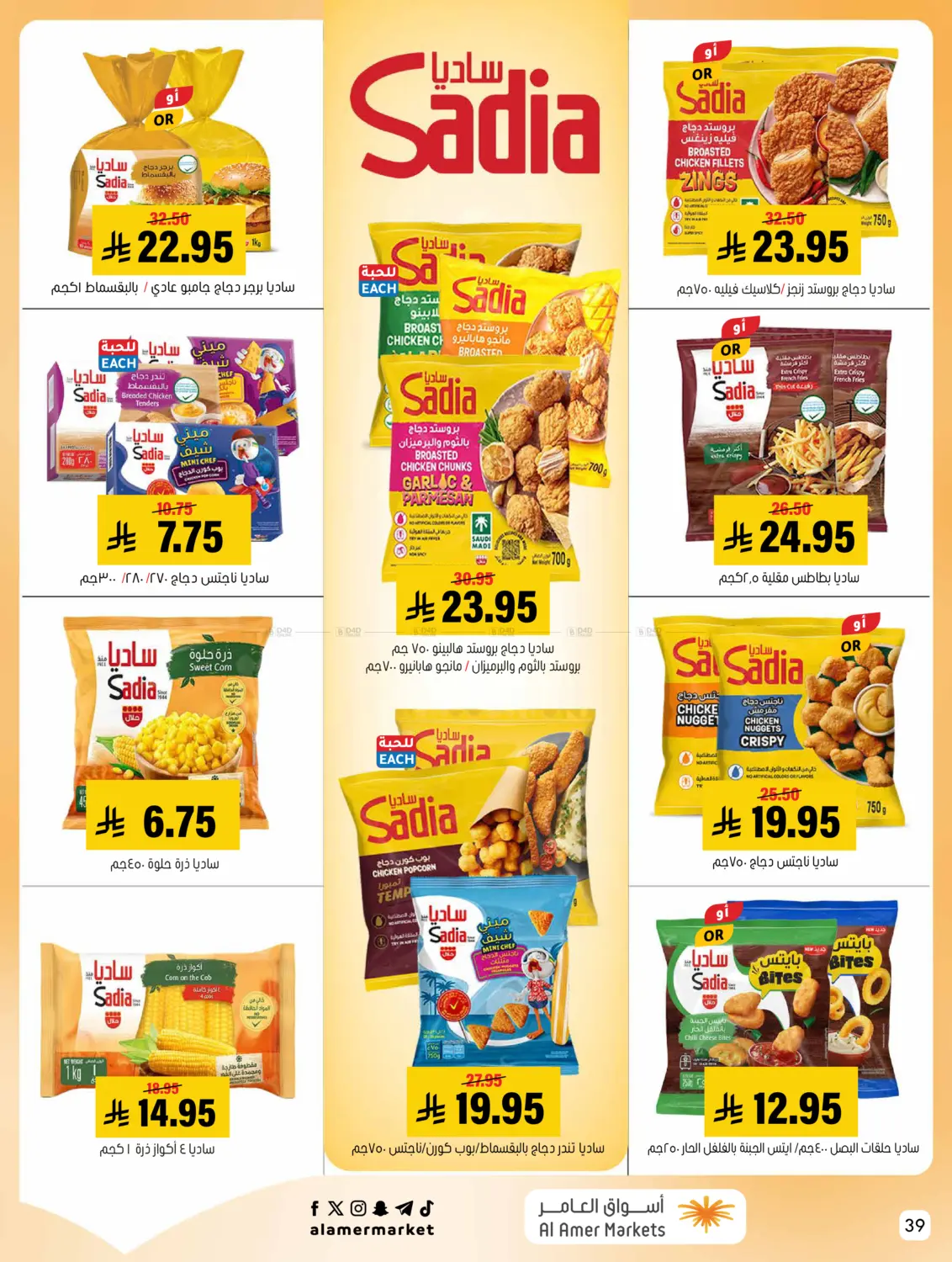 Page 39