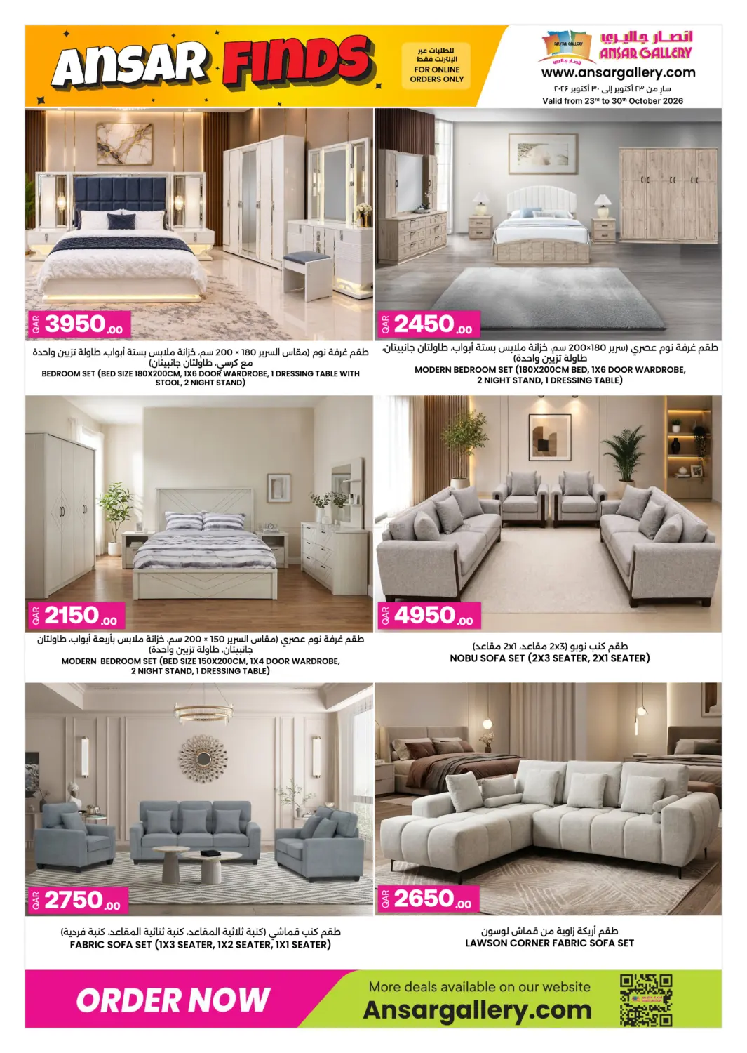 Ansar Finds@ Online Exclusive in Al Shamal