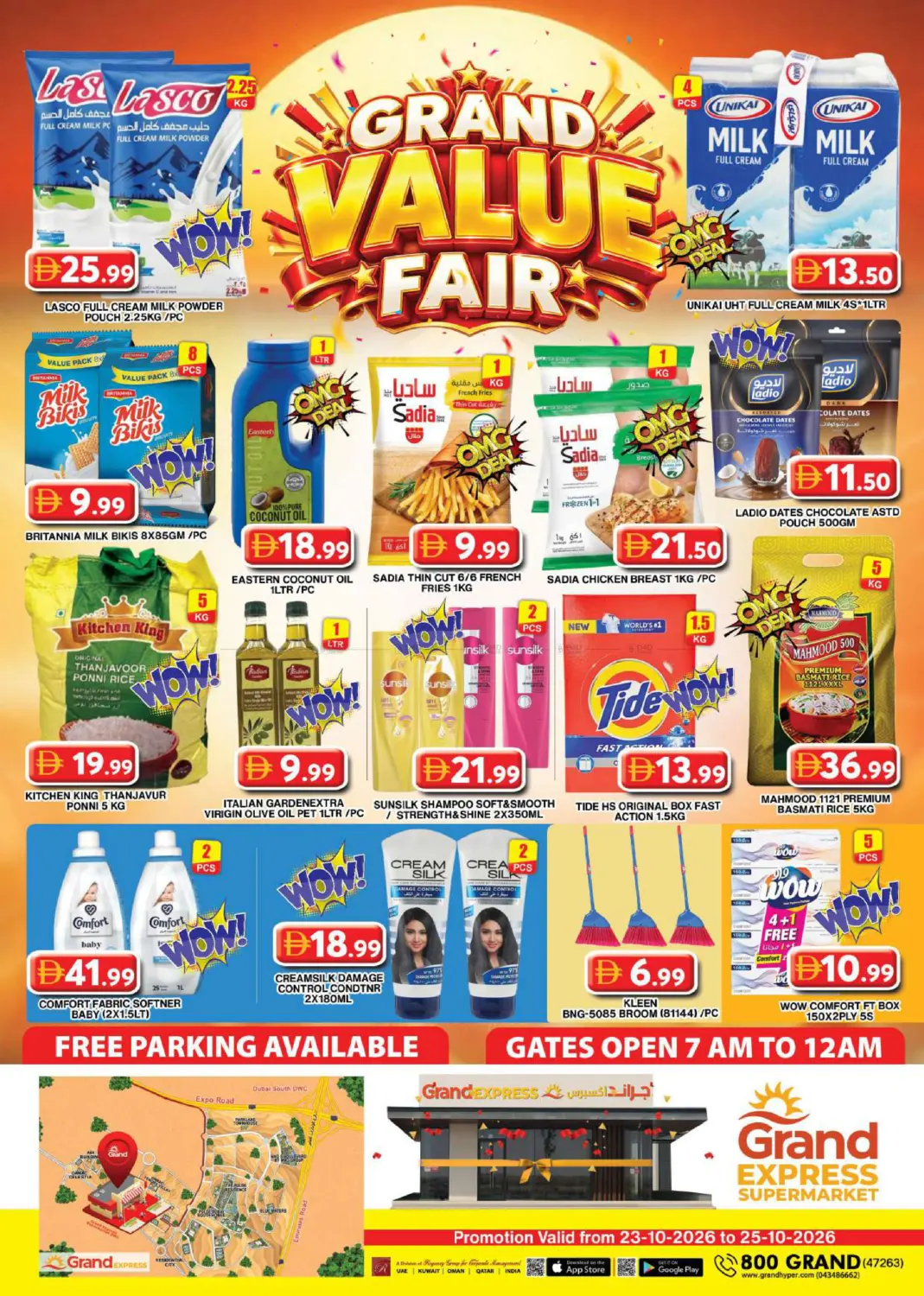 Grand Express Supermarket in دبي