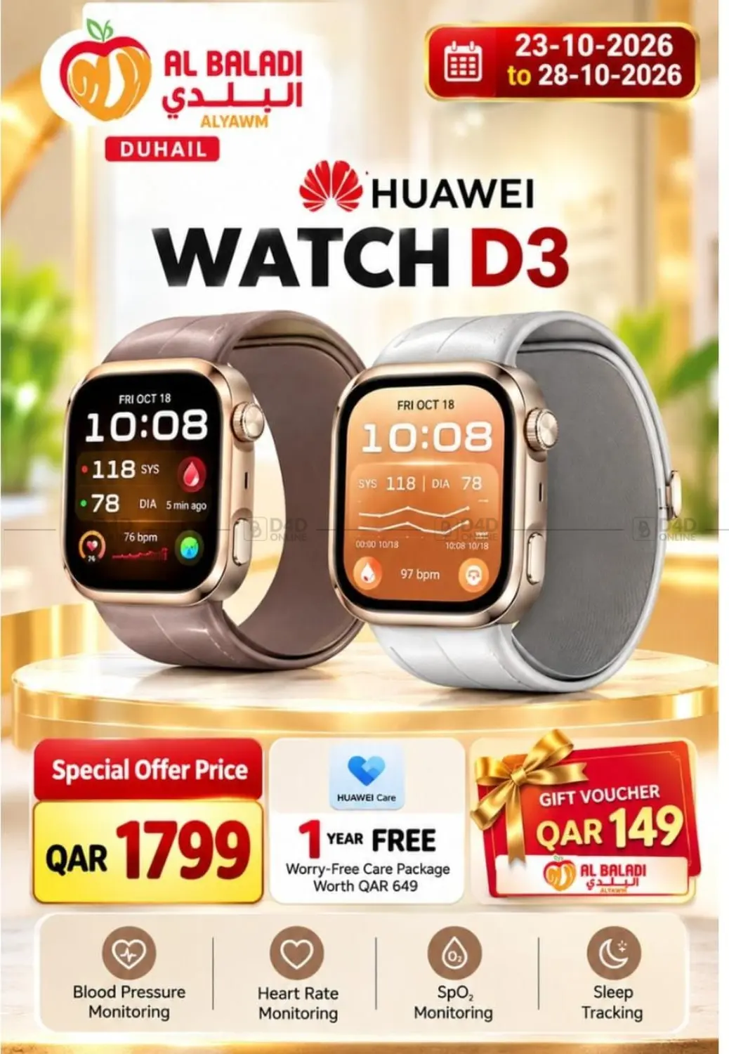 Huawei Watch D3 in Al Rayyan