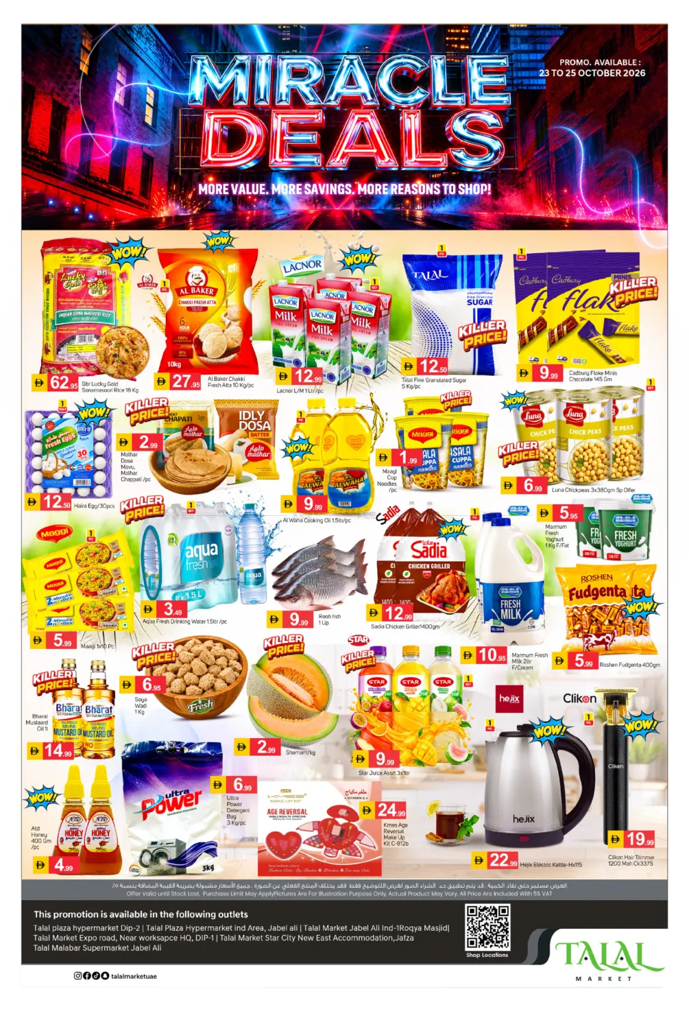Miracle Deals in دبي