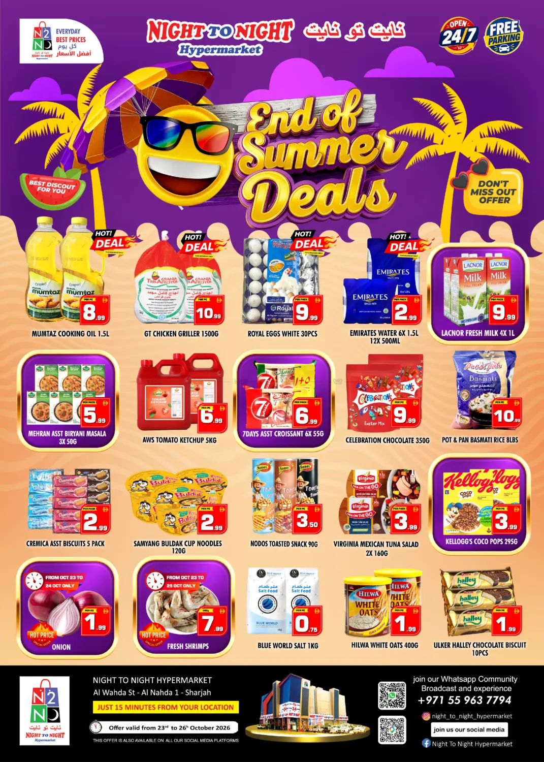 End Of Summer Deals in Dubai