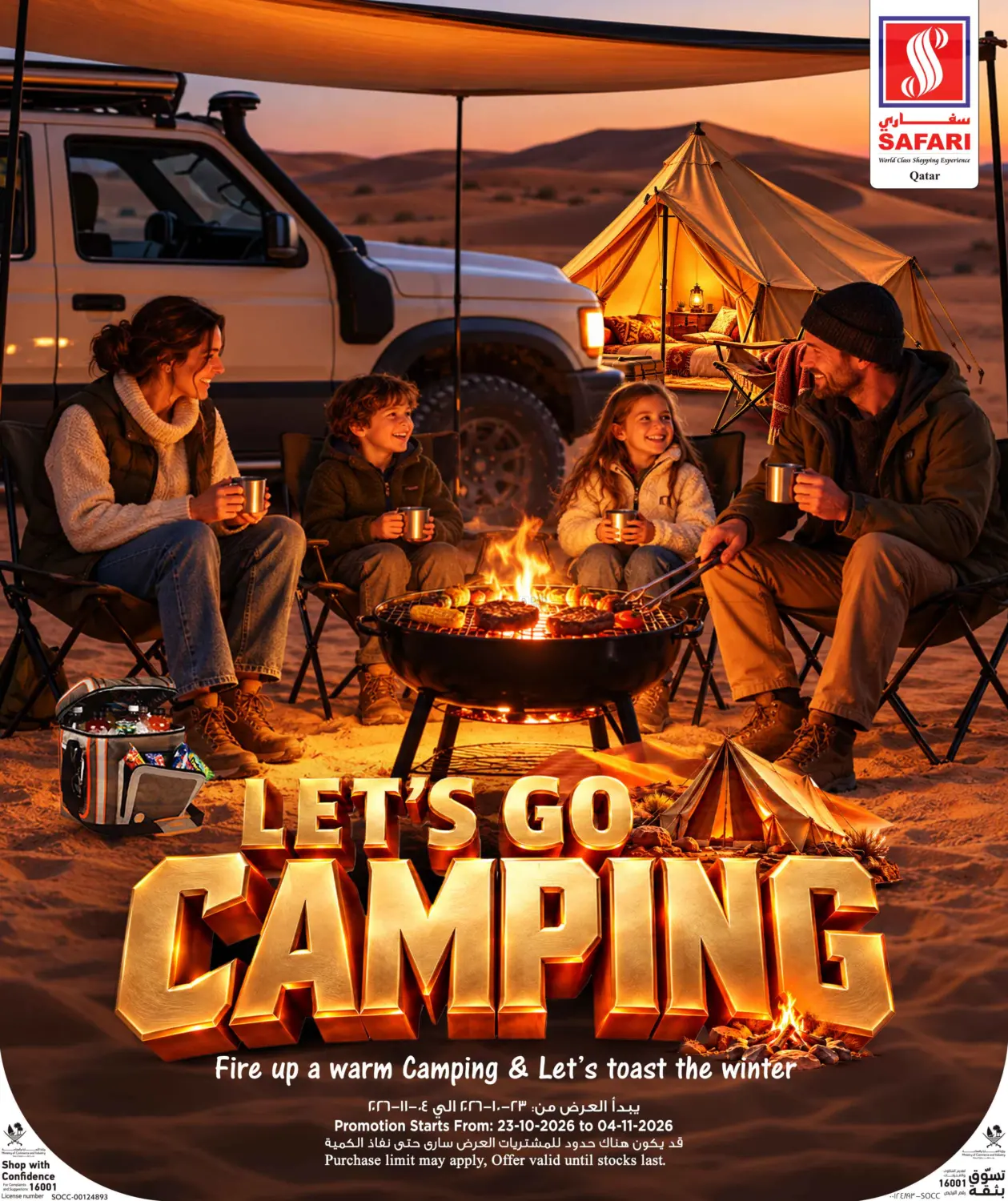Let's Go Camping in Al Khor