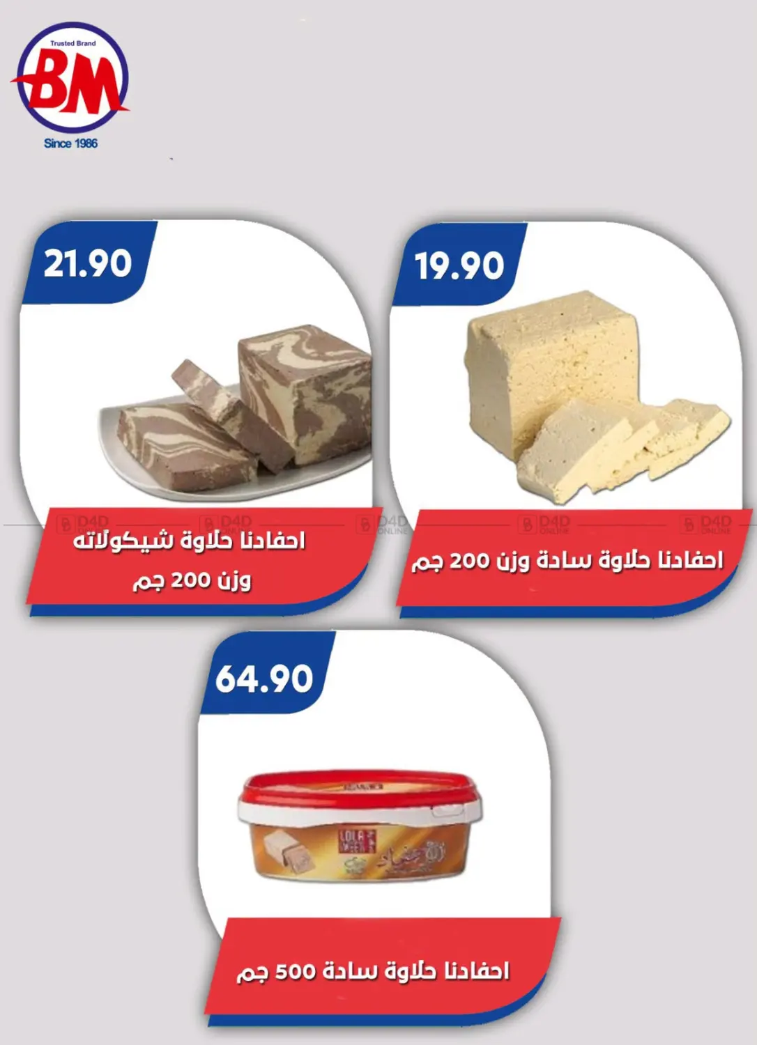 Page 44