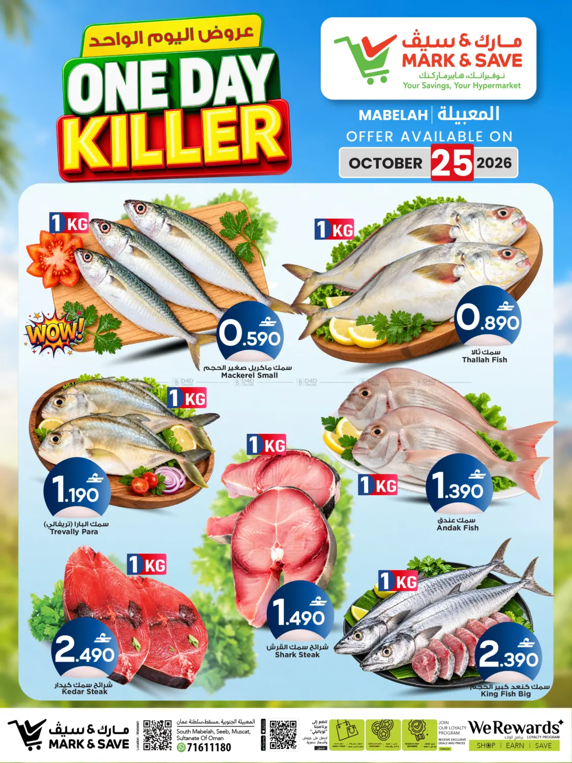 One Day Killer in Muscat