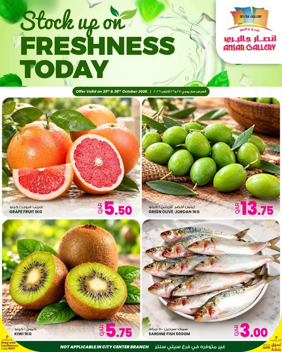 Freshness Today in Al Khor