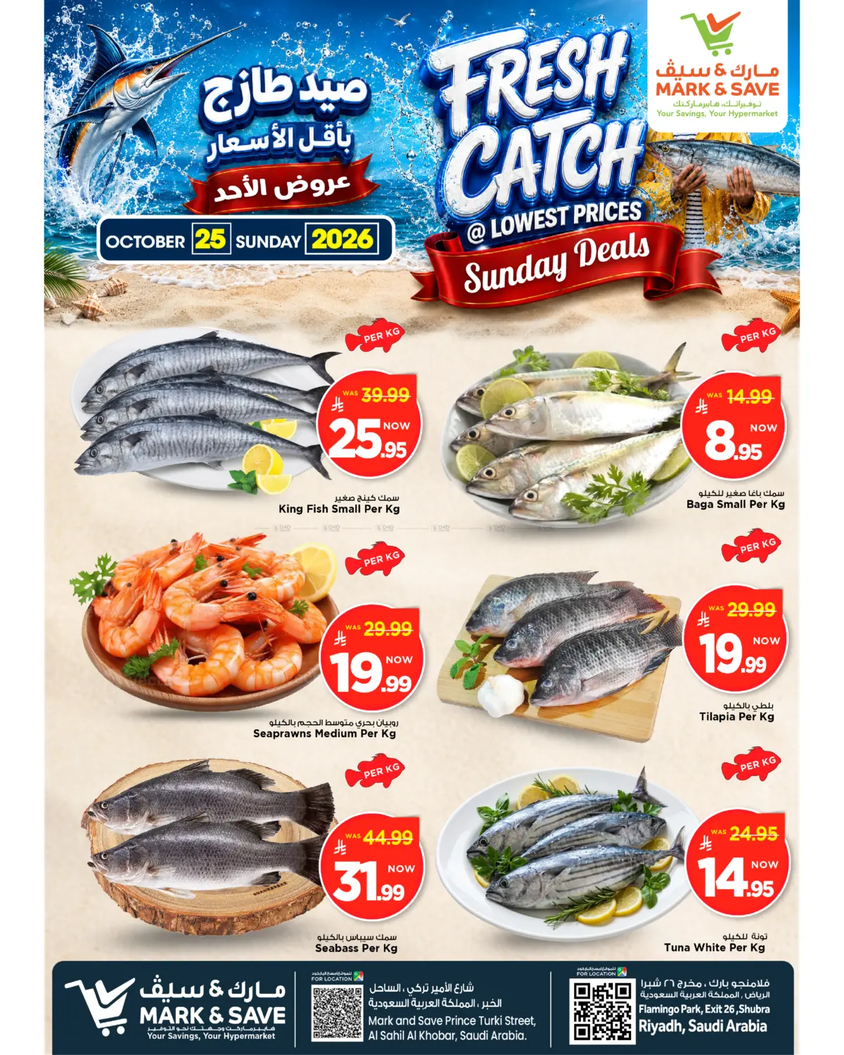 Fresh Catcg in Al Khobar