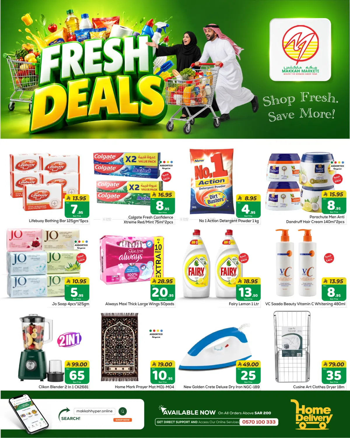 Fresh Deals in Riyadh