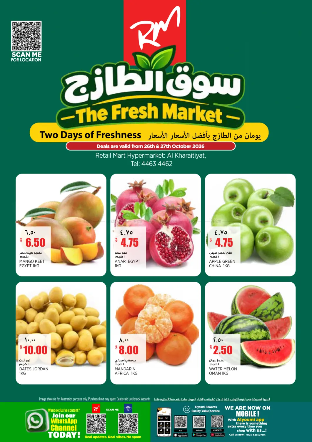 The Fresh Market @Al Kharaitiyat in Doha