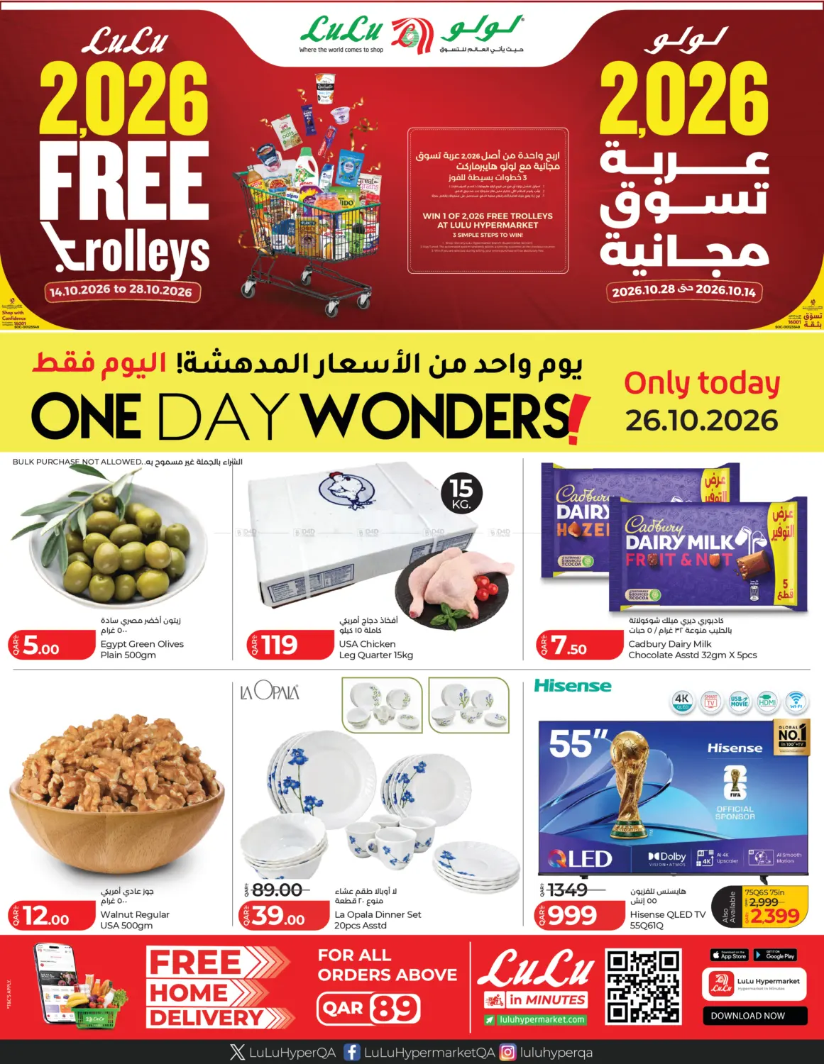 One Day Wonders! in Doha