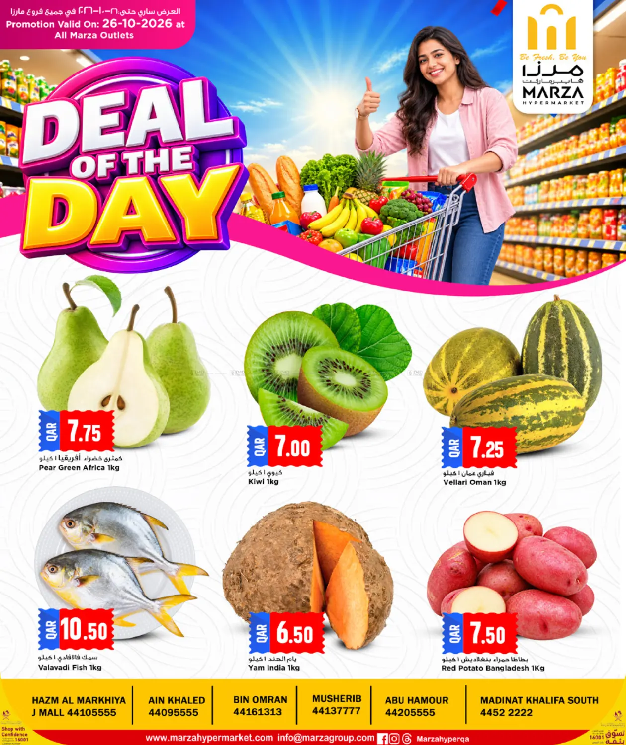 Deal Of The Day in Doha