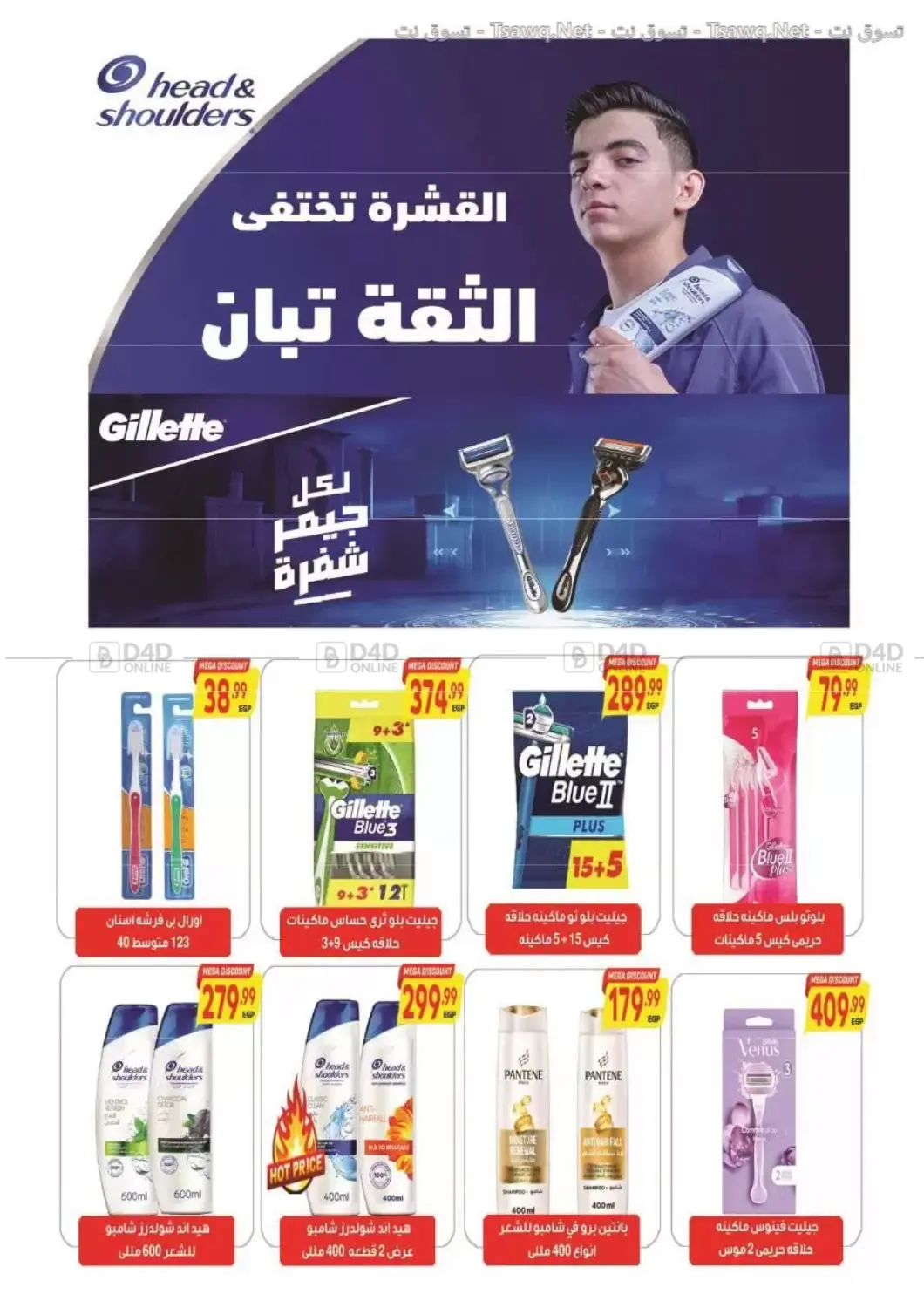 Page 43
