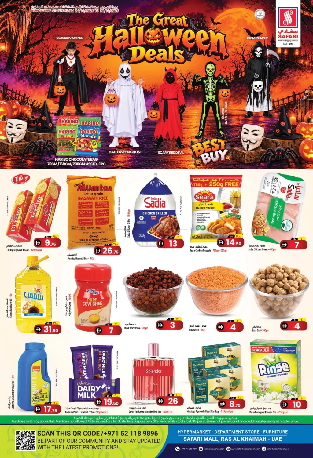 The Great Halloween Deals in رَأْس ٱلْخَيْمَة