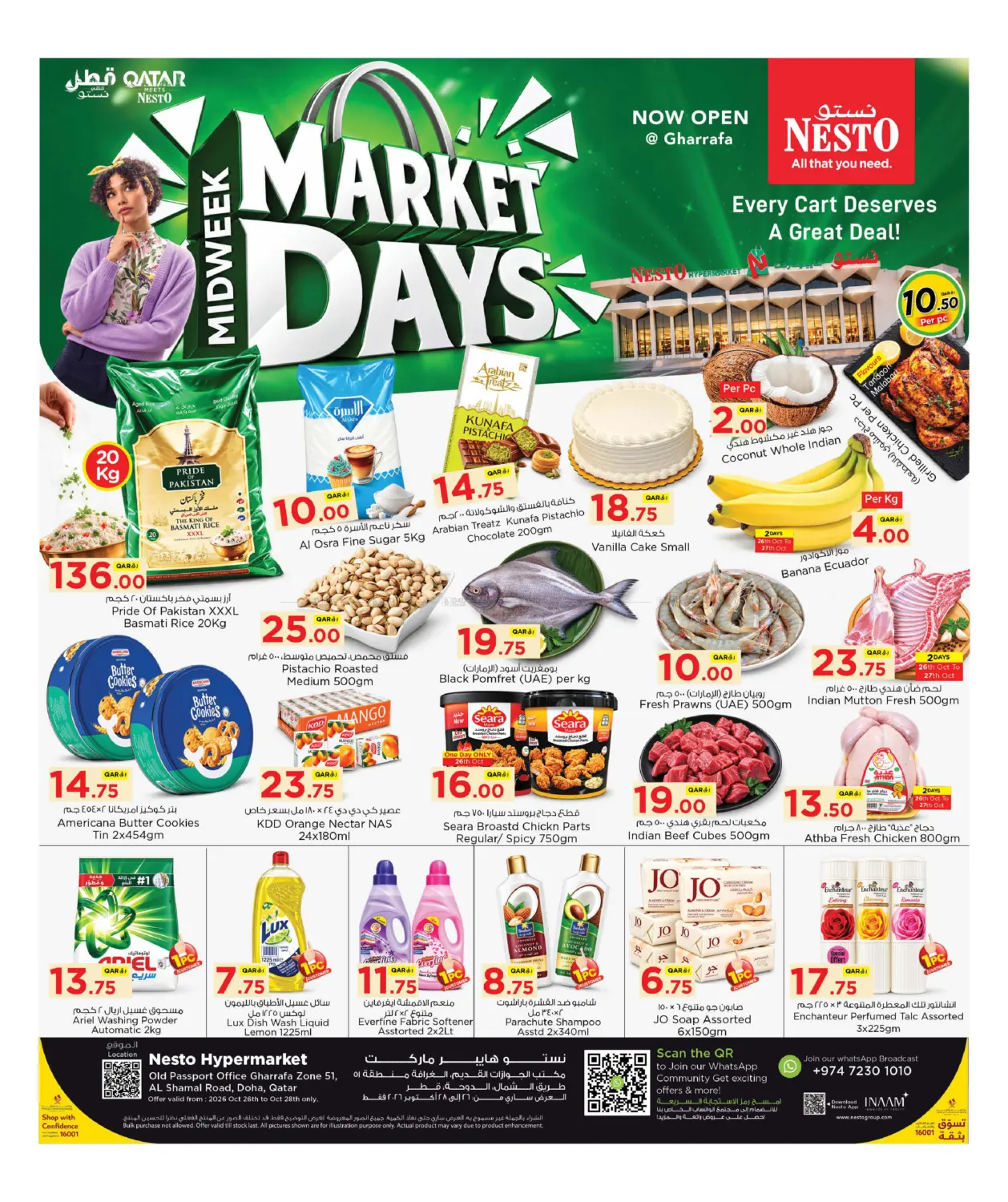 Midweek Market Days in Al-Shahaniya