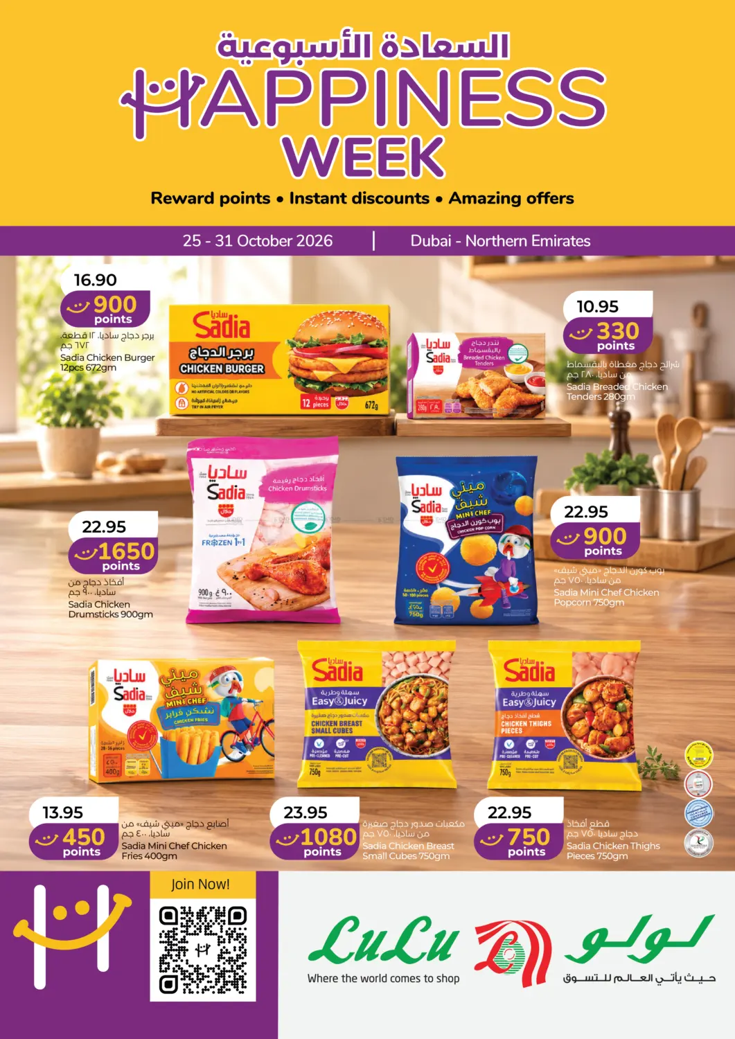 Happiness Week in Dubai