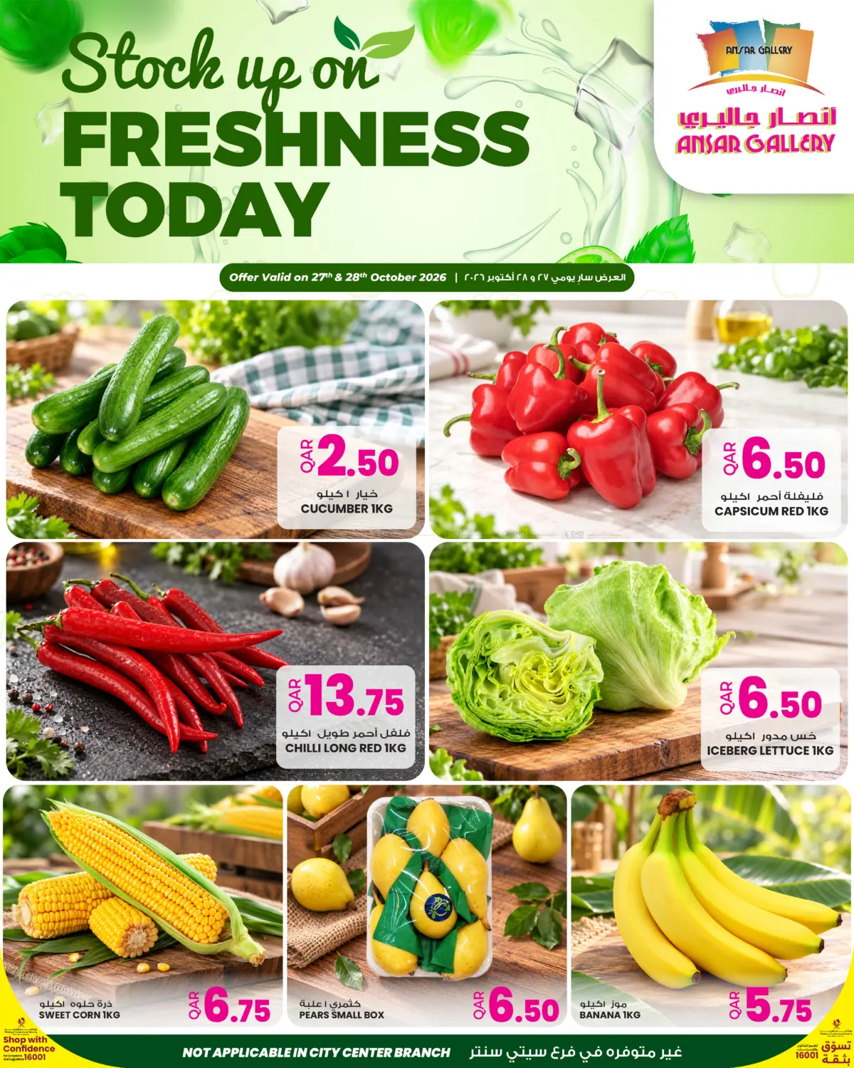Stock Up On Freshness Today in Umm Salal
