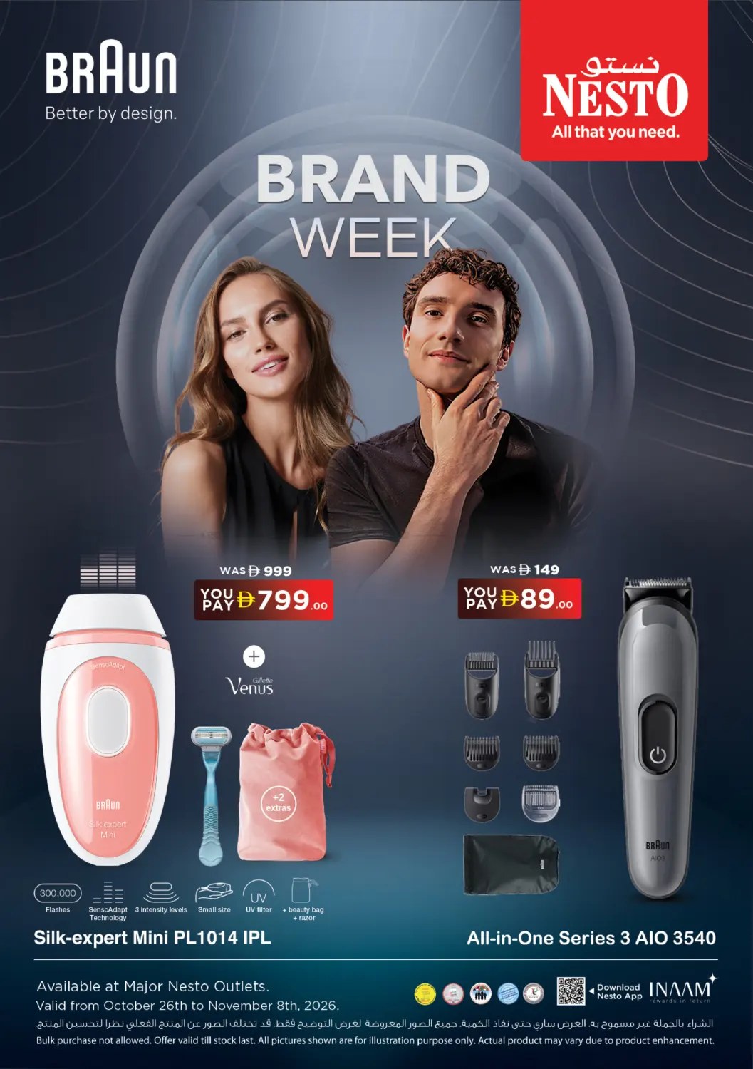 Brand Week in Dubai