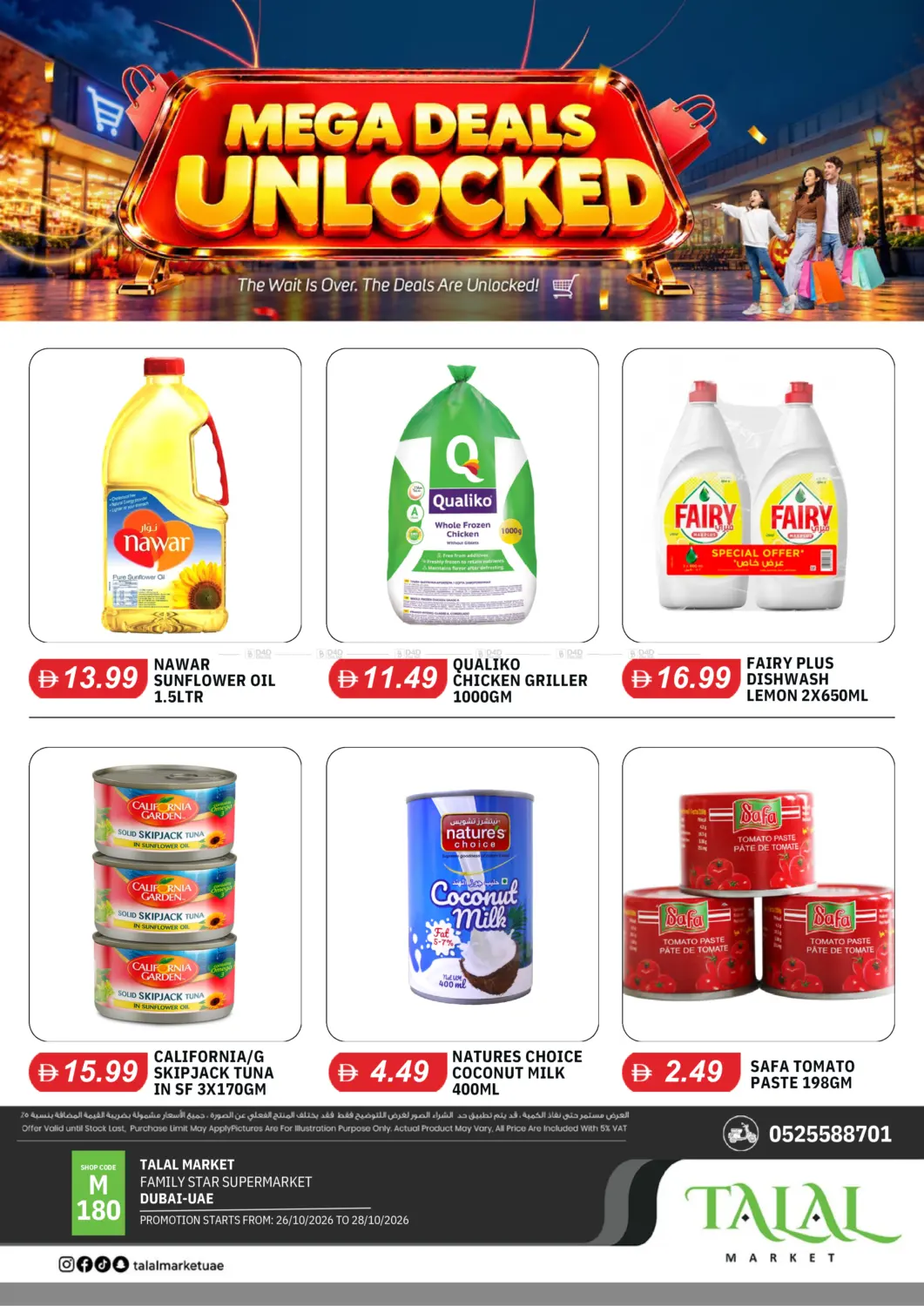 Family Star Supermarket  - Dubai in Dubai