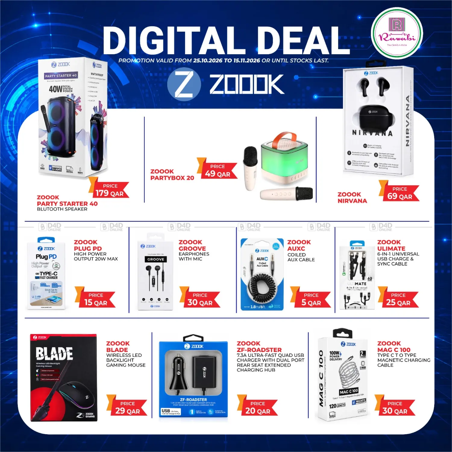 Digital Deal in Al Wakra