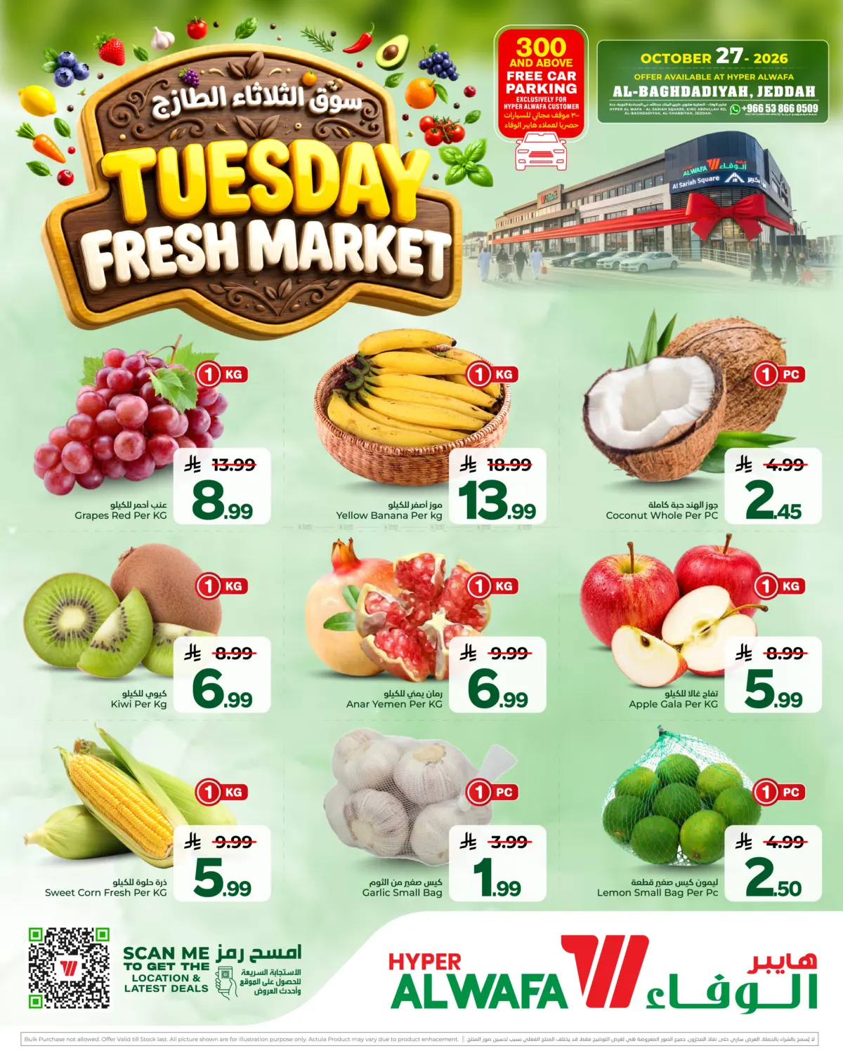Tuesday Fresh Market - Baghdadiyah in Jeddah