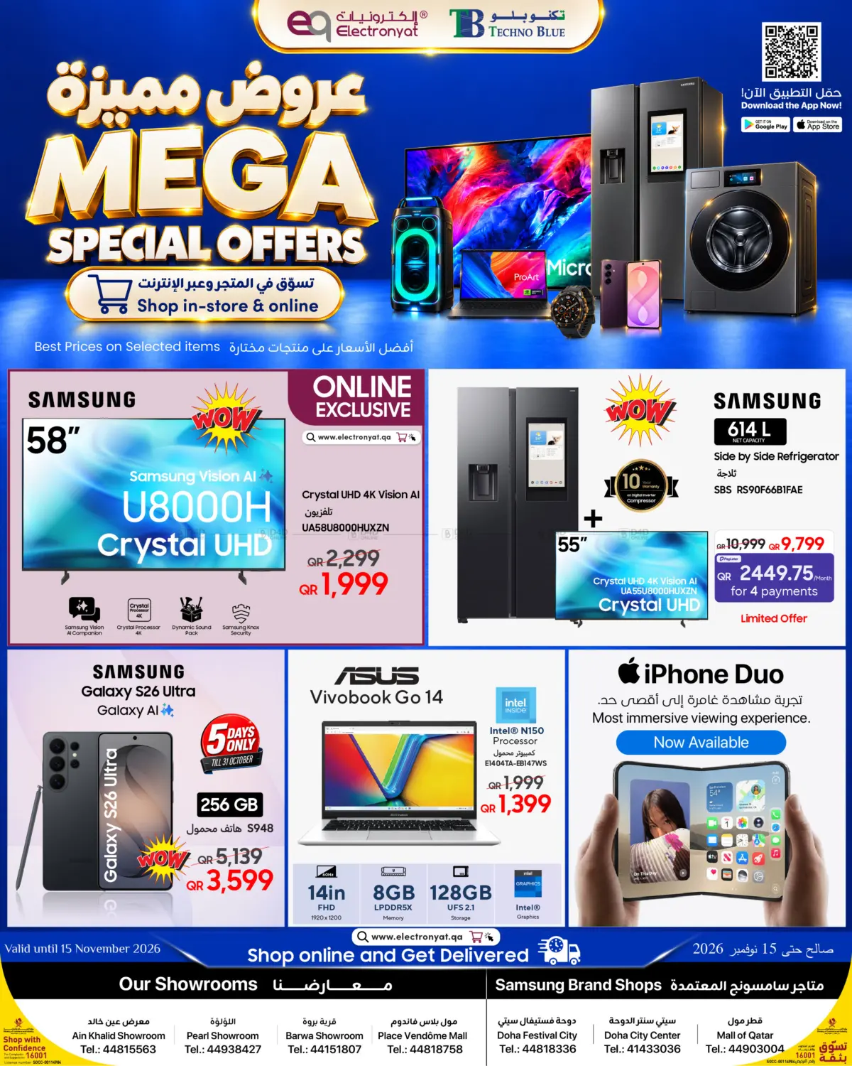 MEGA SPECIAL OFFERS in Al Wakra