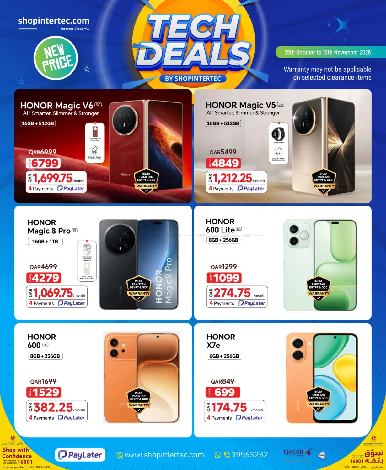 Tech Deals in Umm Salal