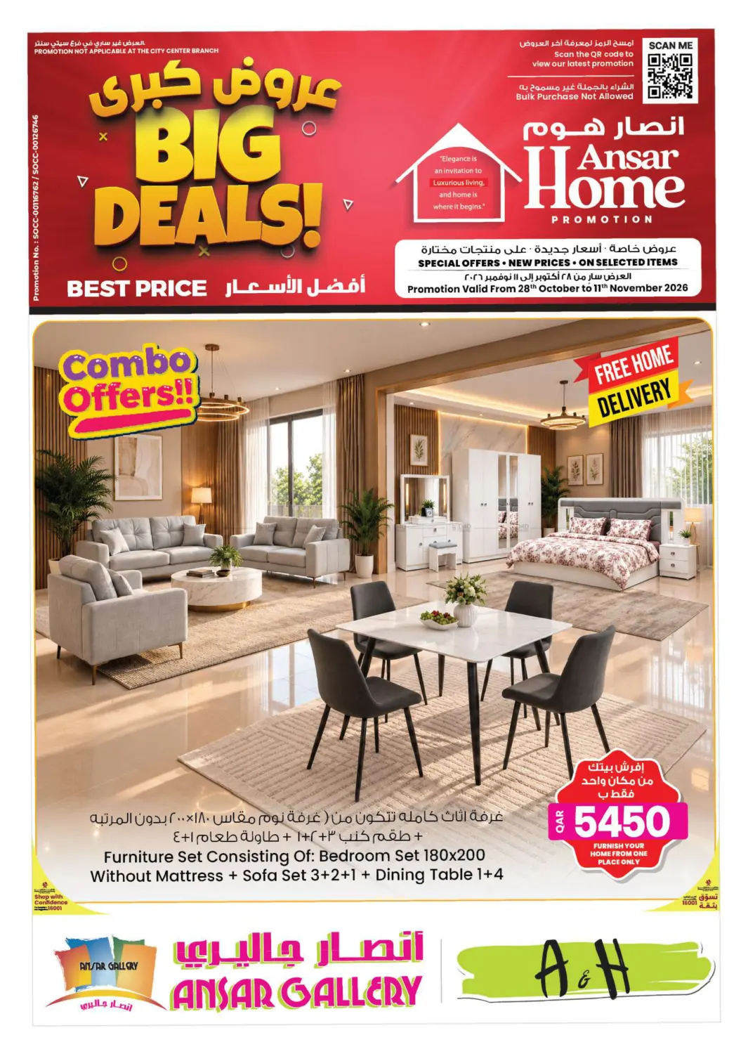 Ansar Home in Umm Salal