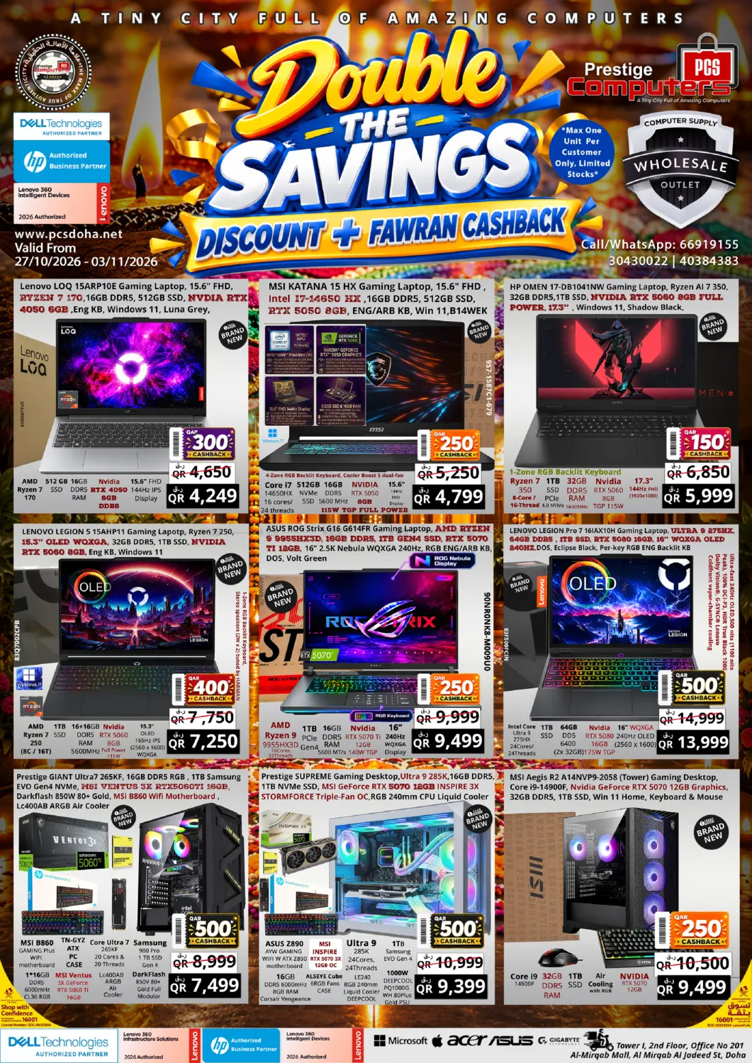 Double The Savings in Al-Shahaniya