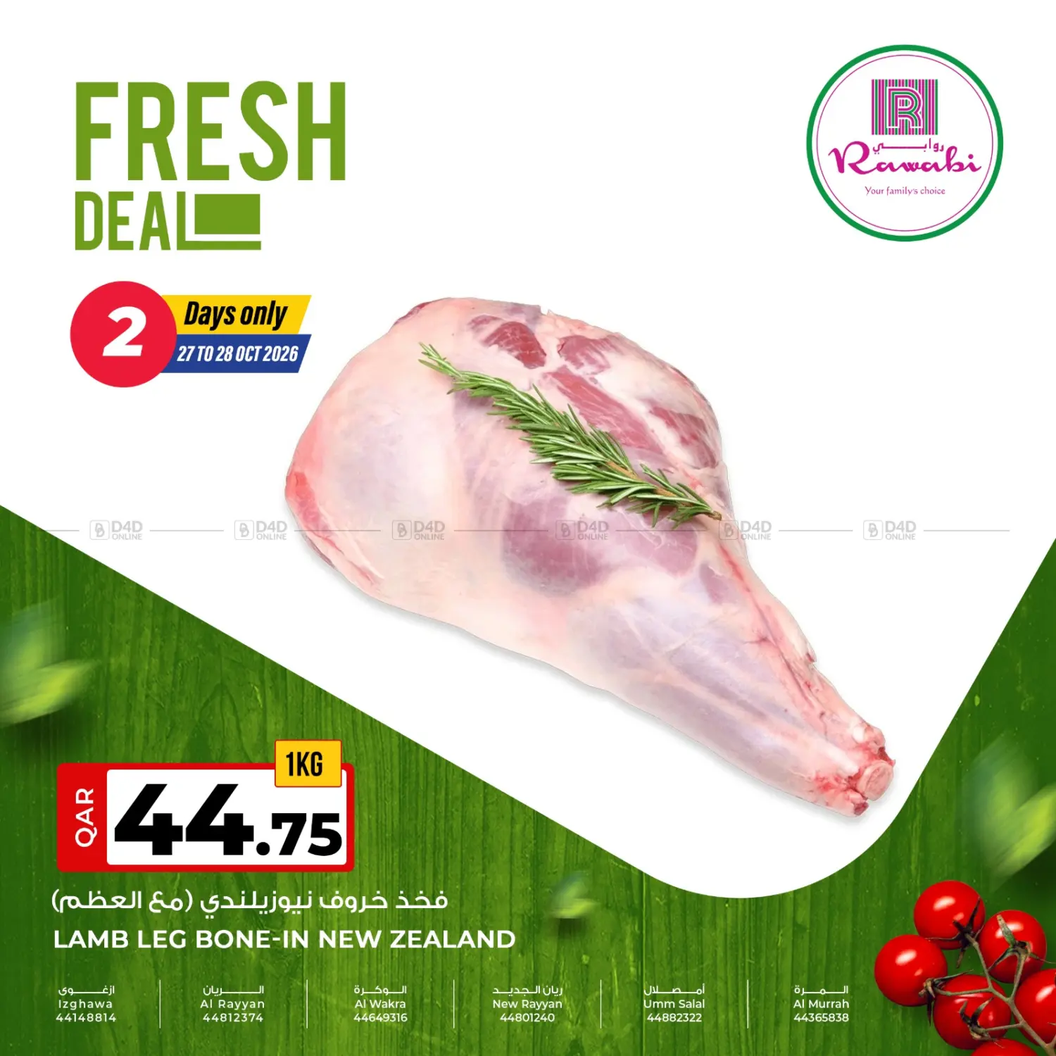 Fresh Deals in Al Shamal