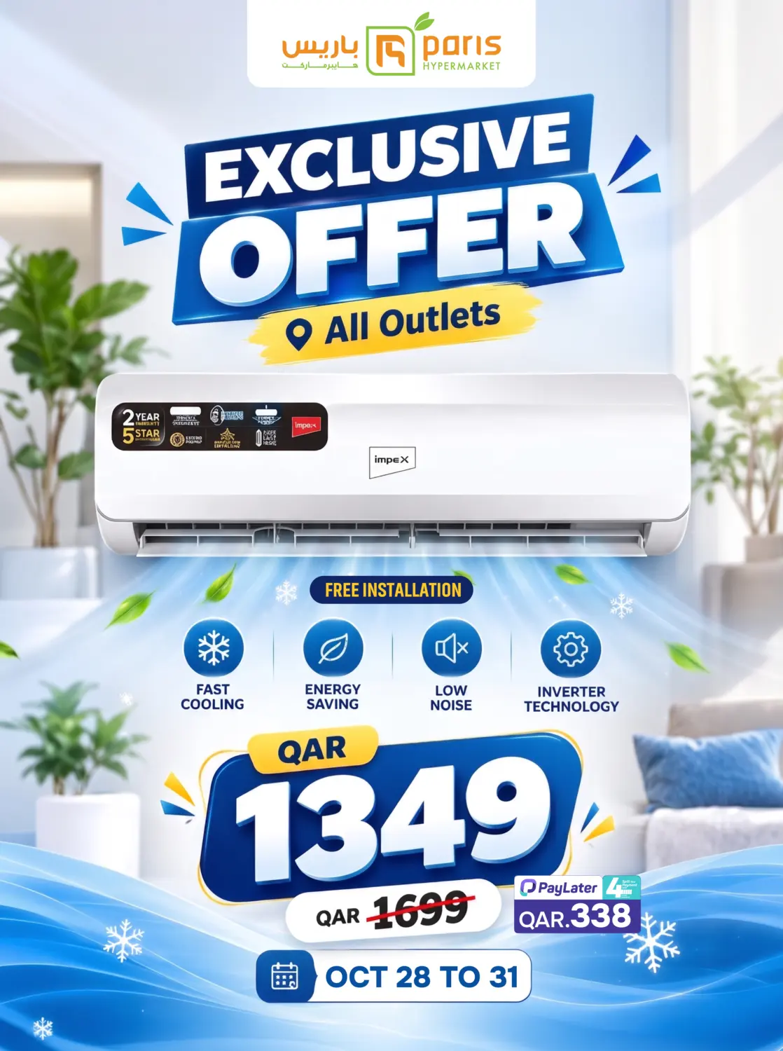 Exclusive Offer in Umm Salal