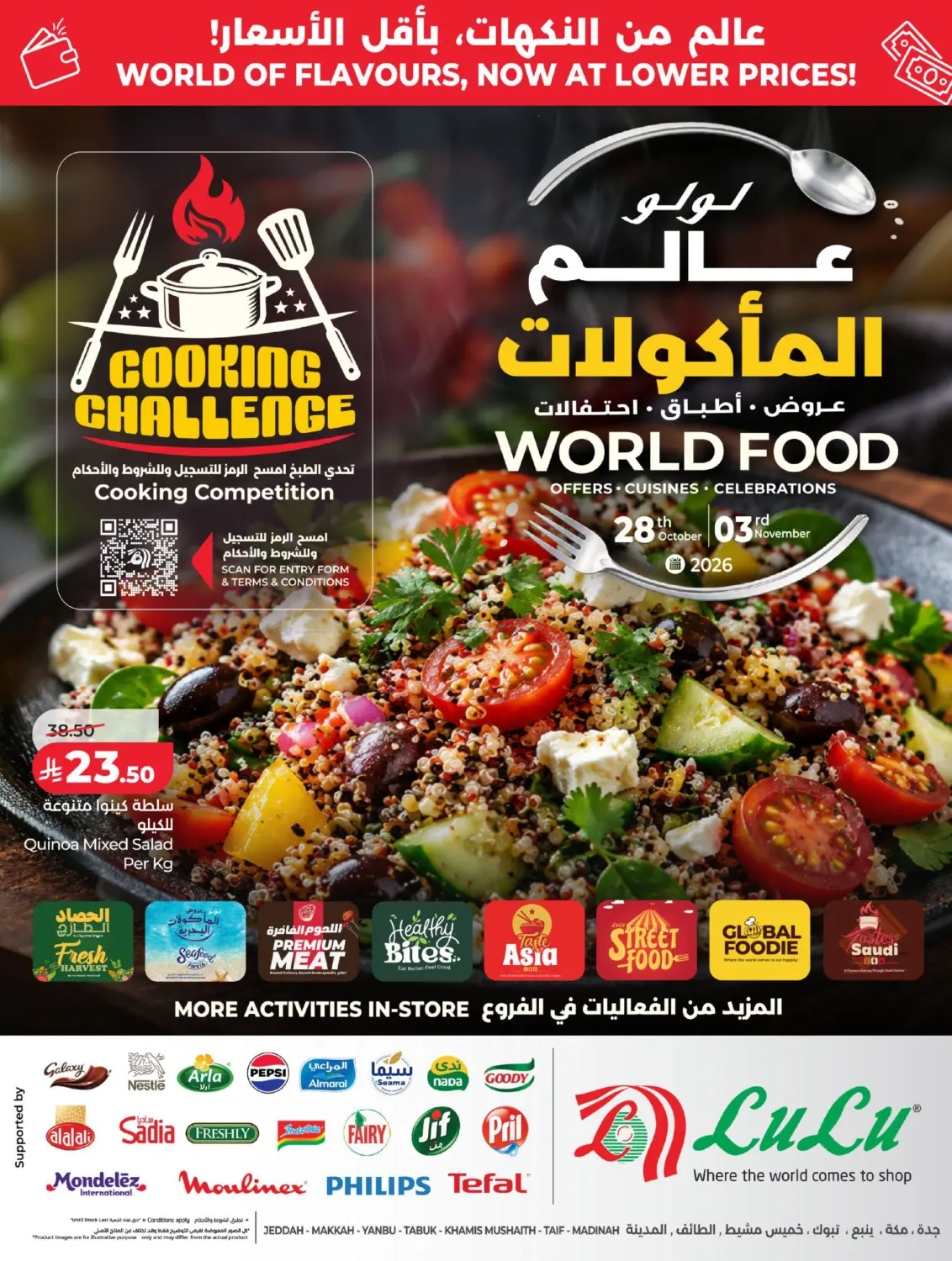 World Food in Jeddah
