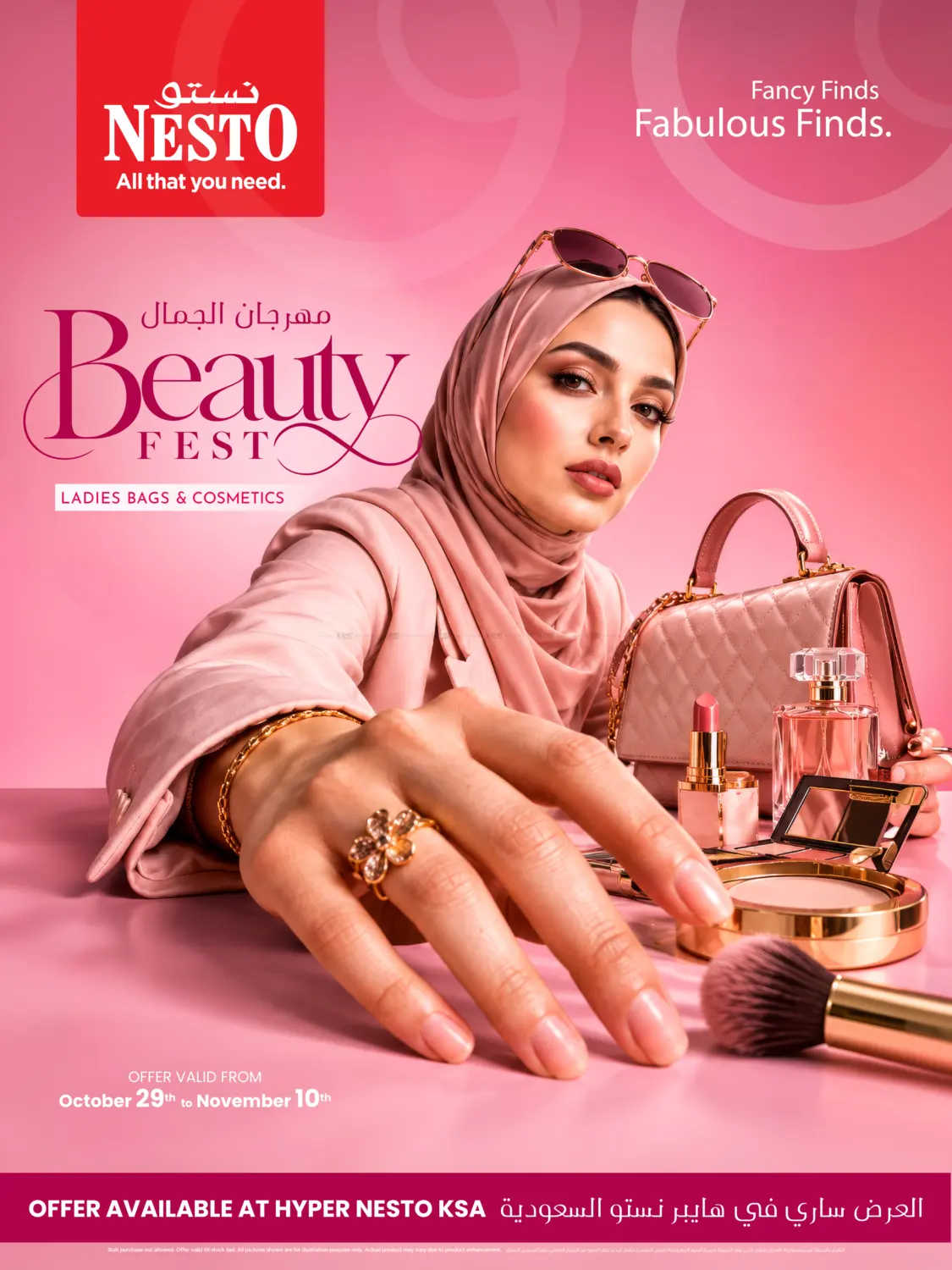Beauty Fest in Al-Kharj