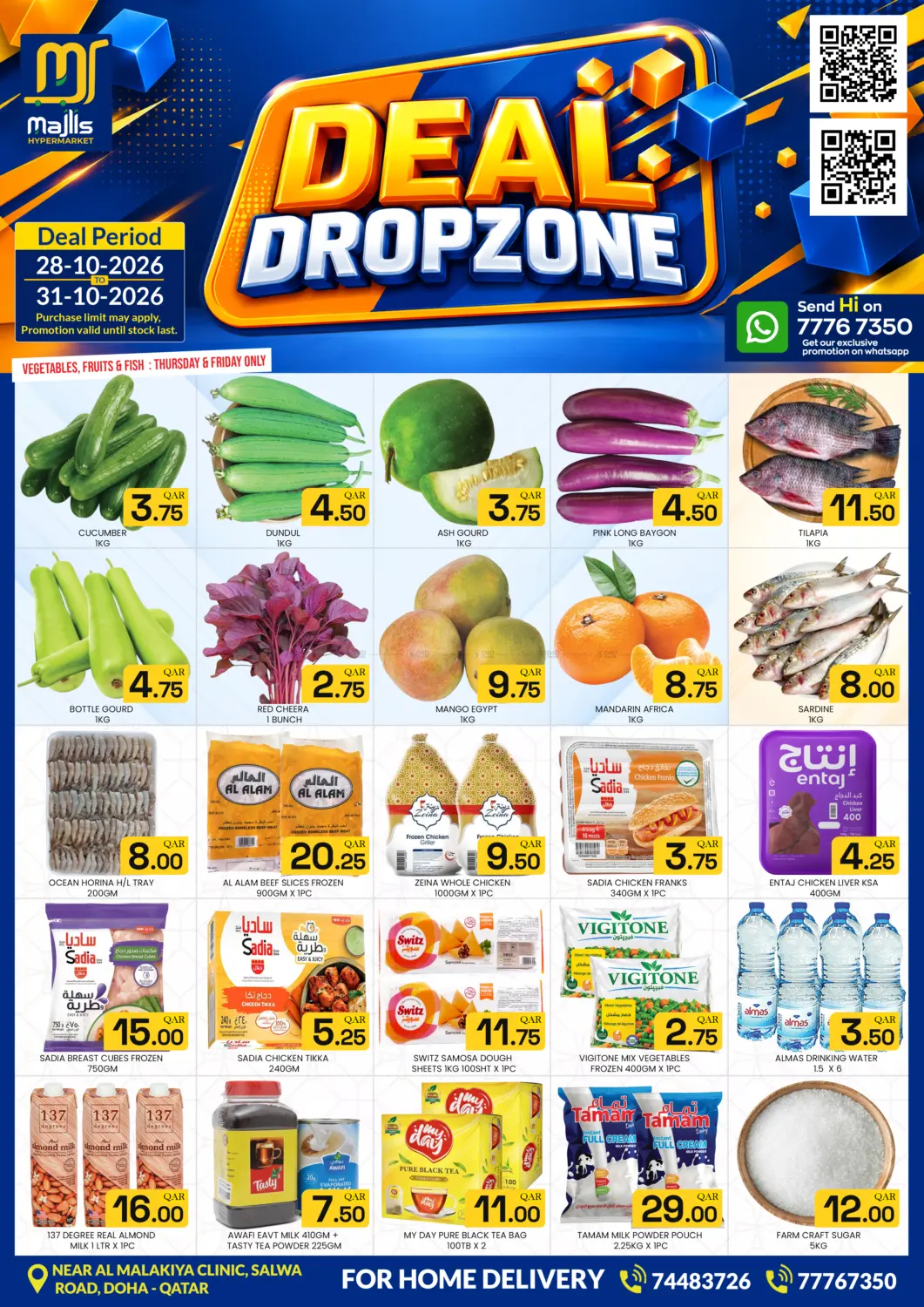 Deal Dropzone in Doha