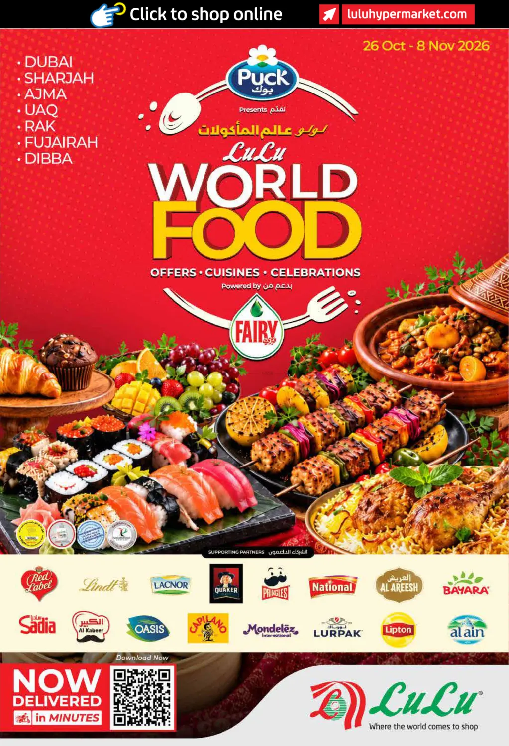 Lulu World Food in Dubai