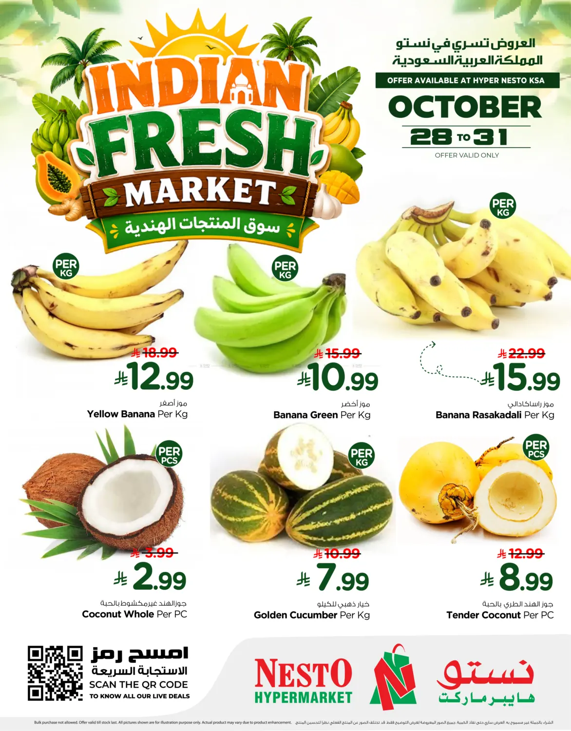 Indian Fresh Market in Al Khobar
