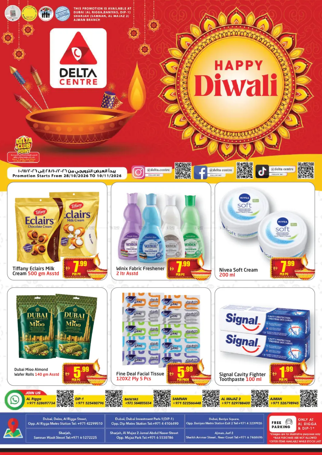 Happy Diwali in دبي