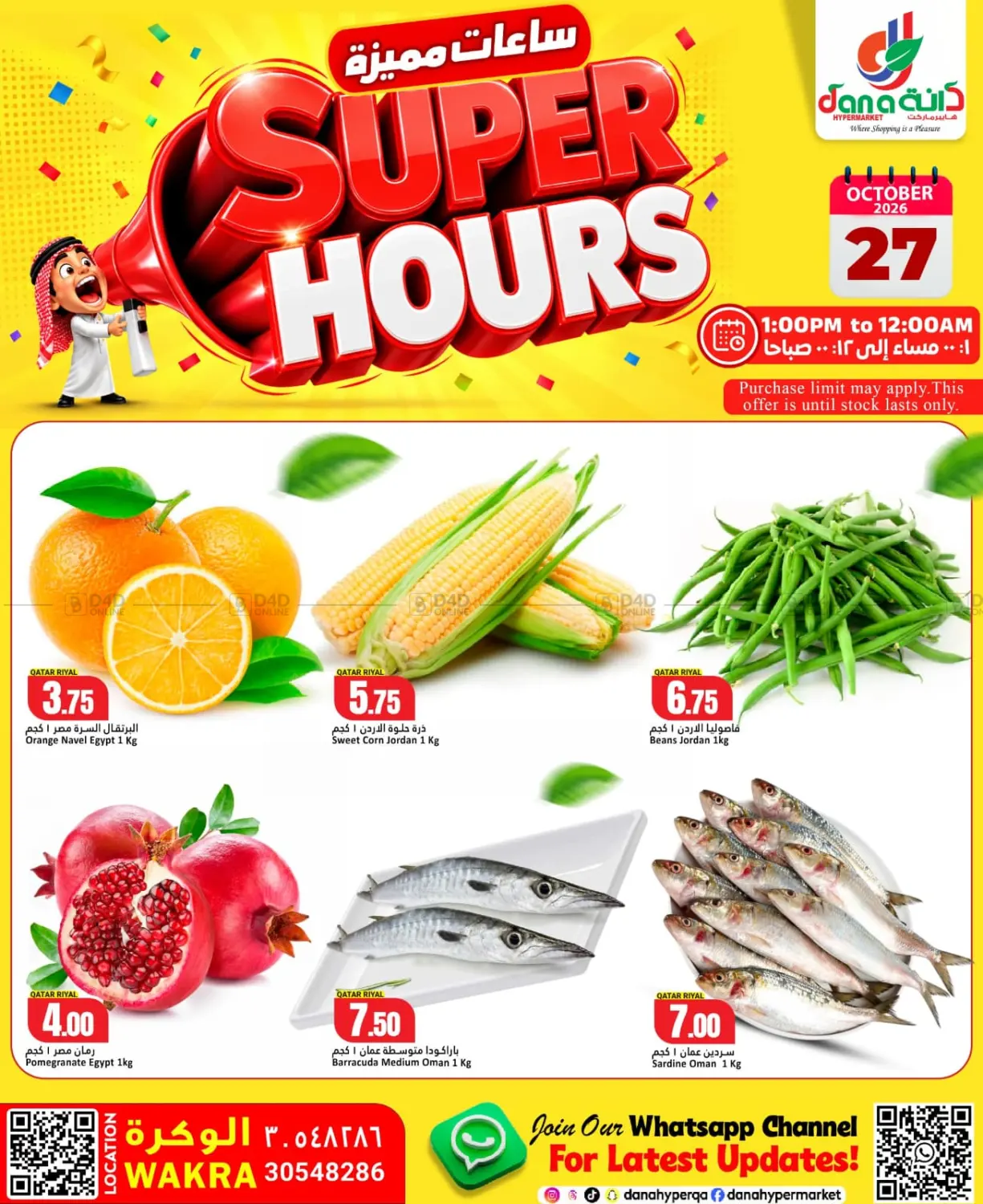 Super Hours in Al Khor