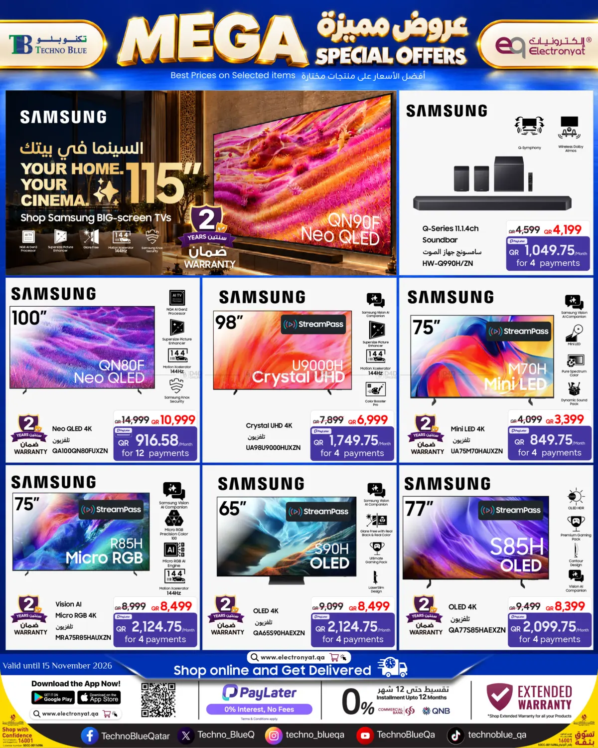 Mega Special Offers in Al Wakra
