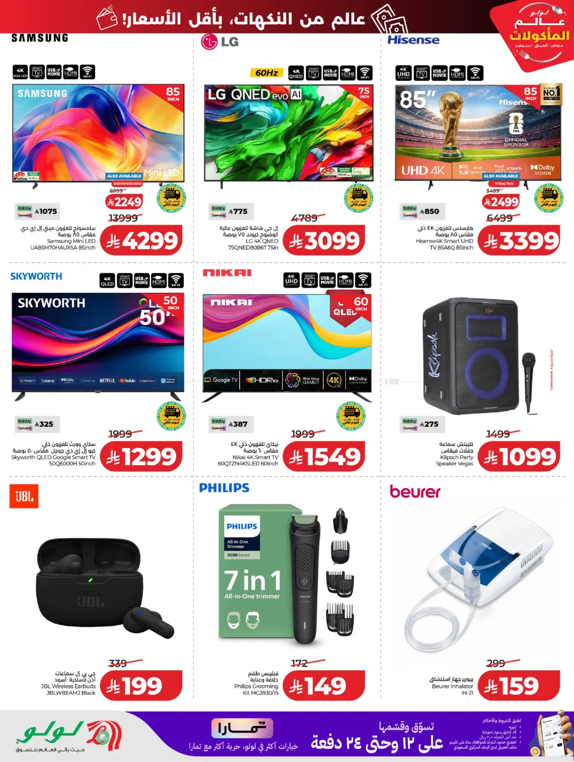 Page 97