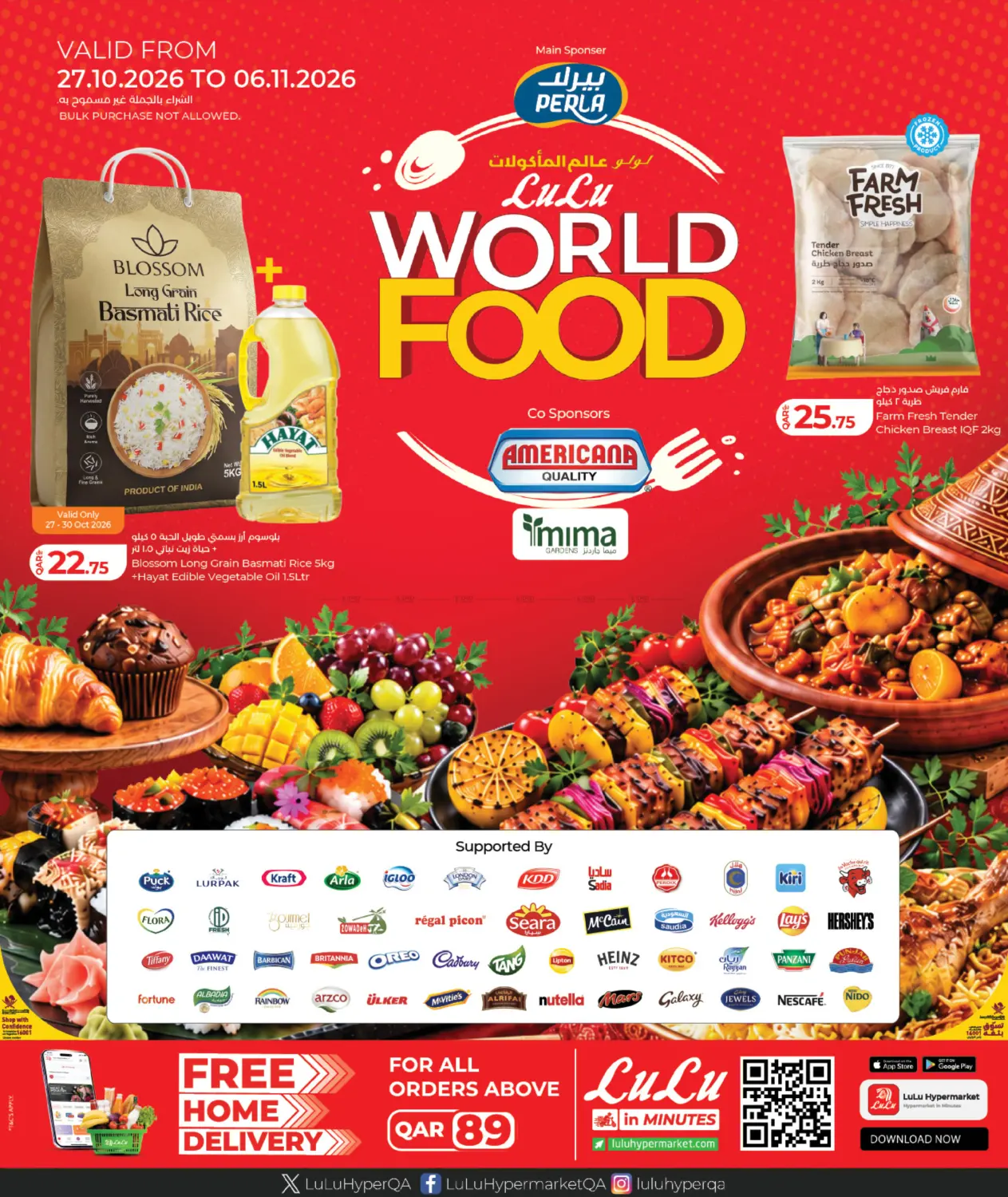 World Food in Al Khor