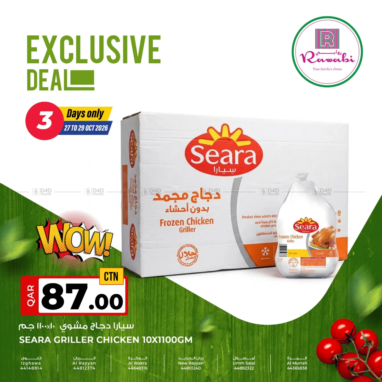 Exclusive Deals in Al Khor