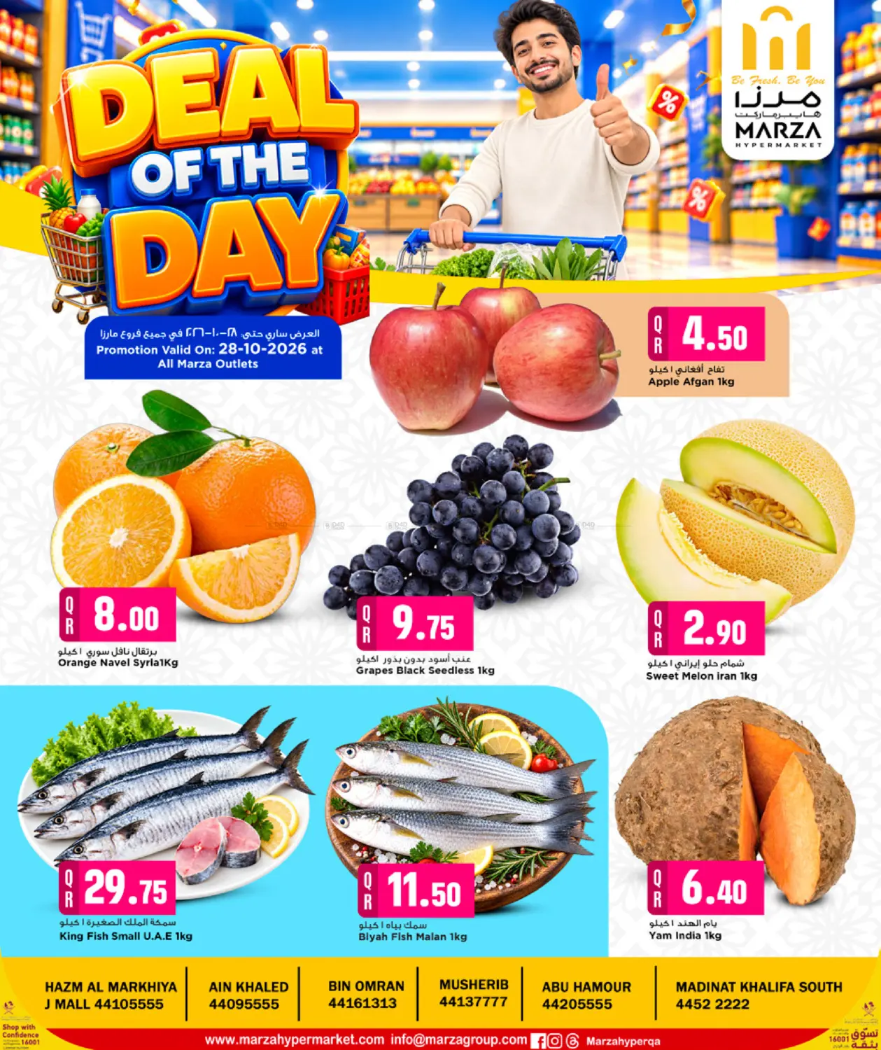 Deal Of The Day in Al Wakra