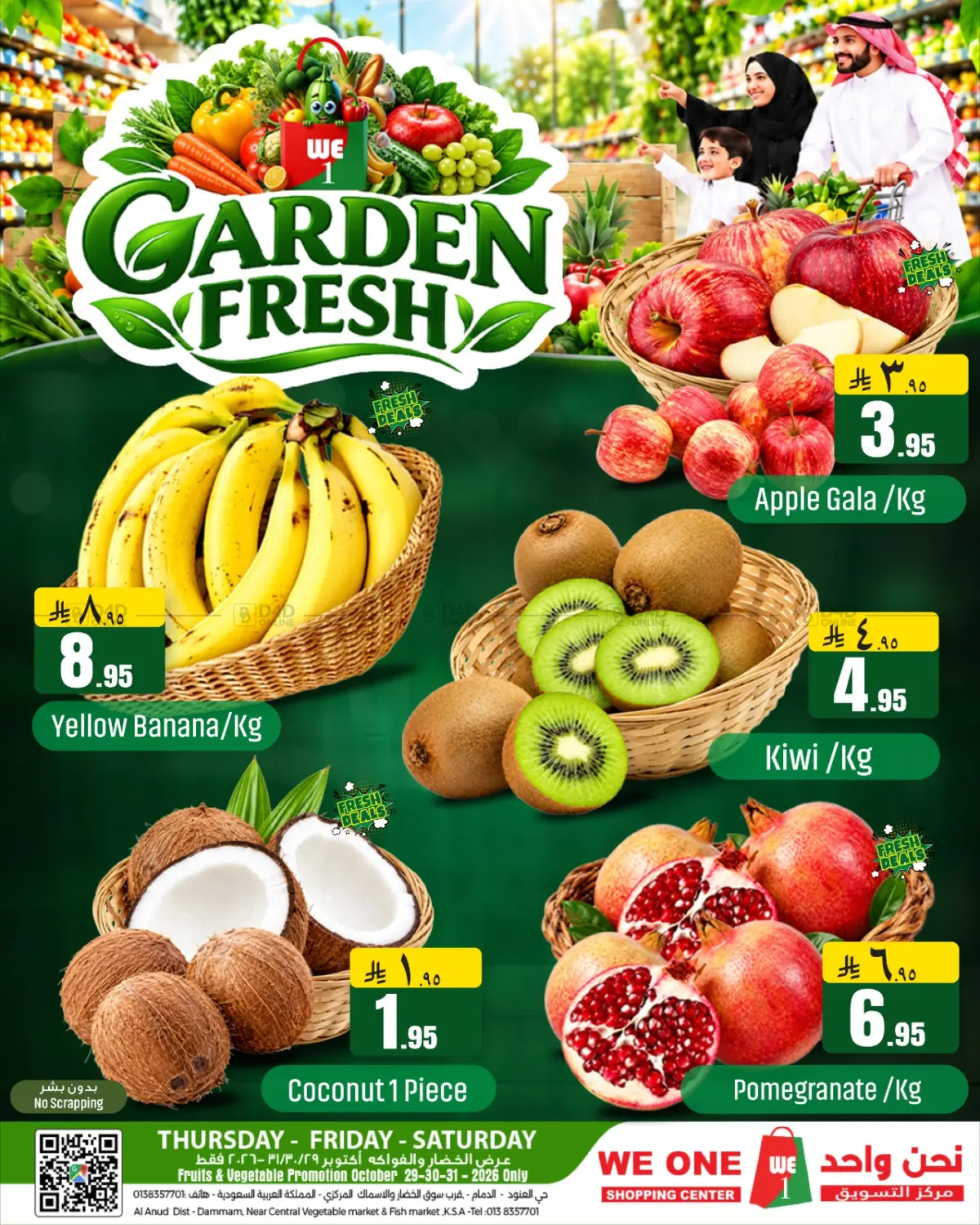 Garden Fresh in Al Khobar