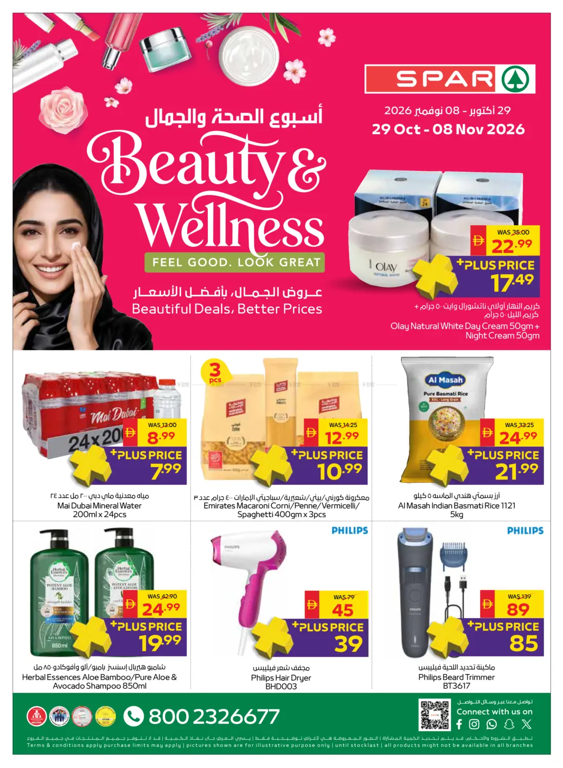 BEAUTY & WELLNESS in Dubai