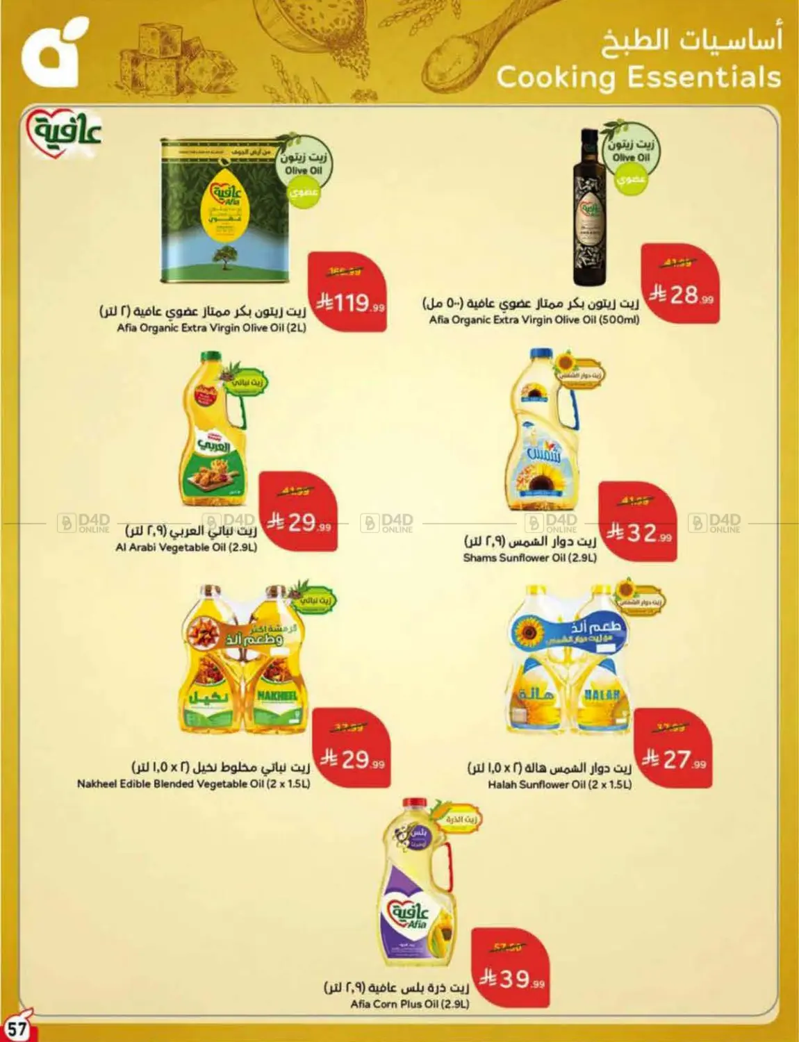 Page 58
