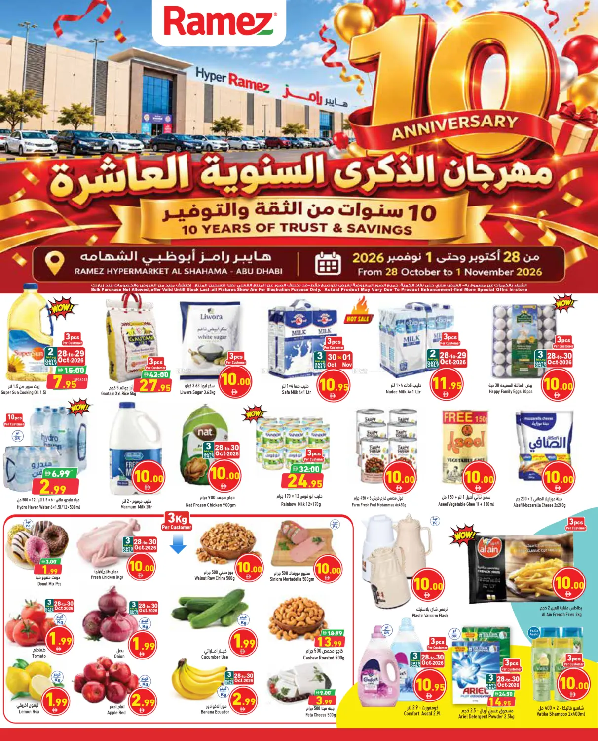 10th Anniversary Festival in Abu Dhabi