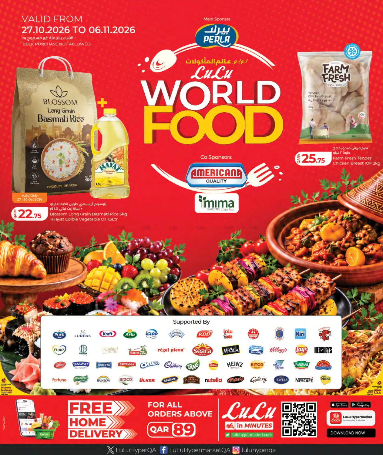 World Food in Al Khor