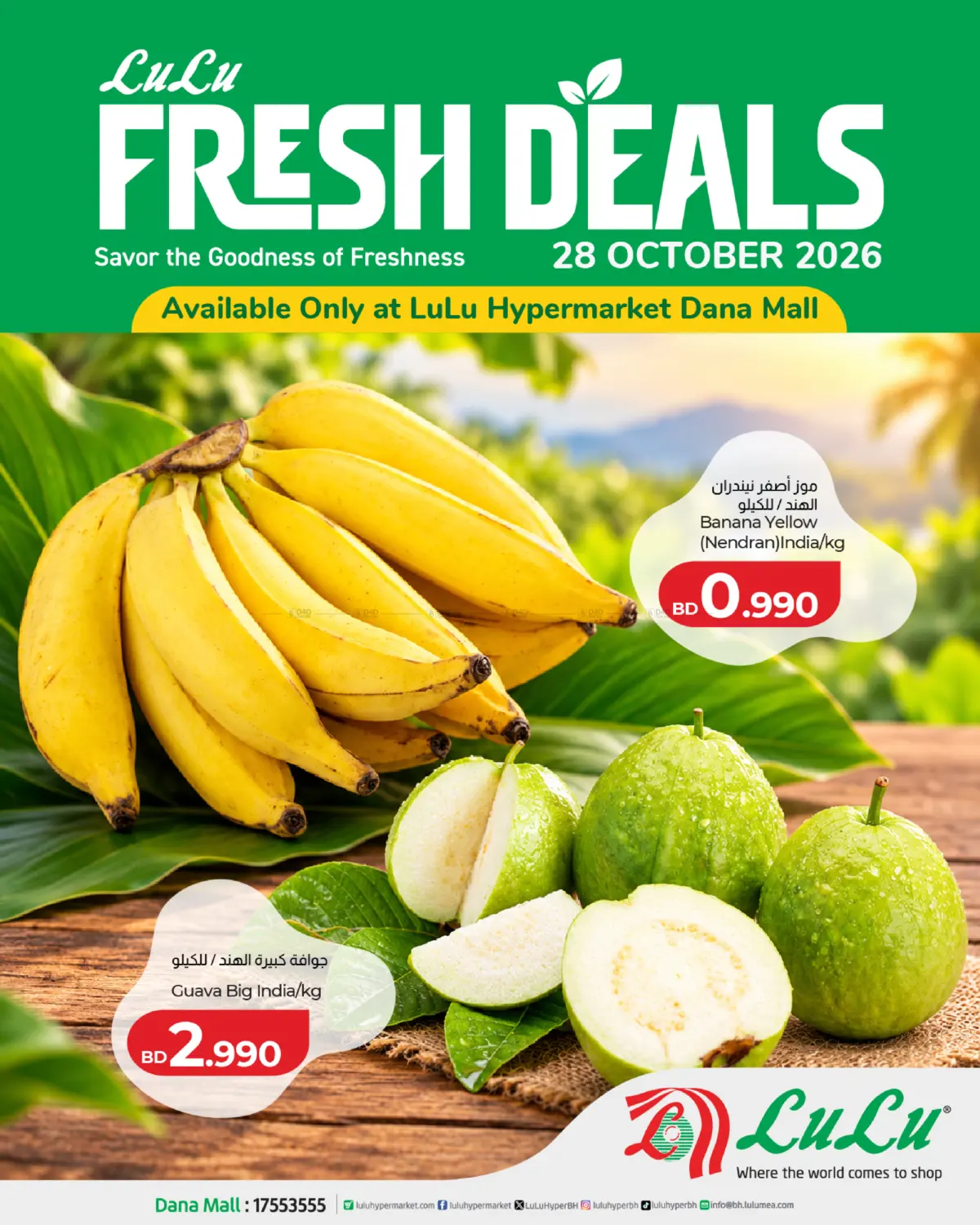 Fresh Deals in Bahrain