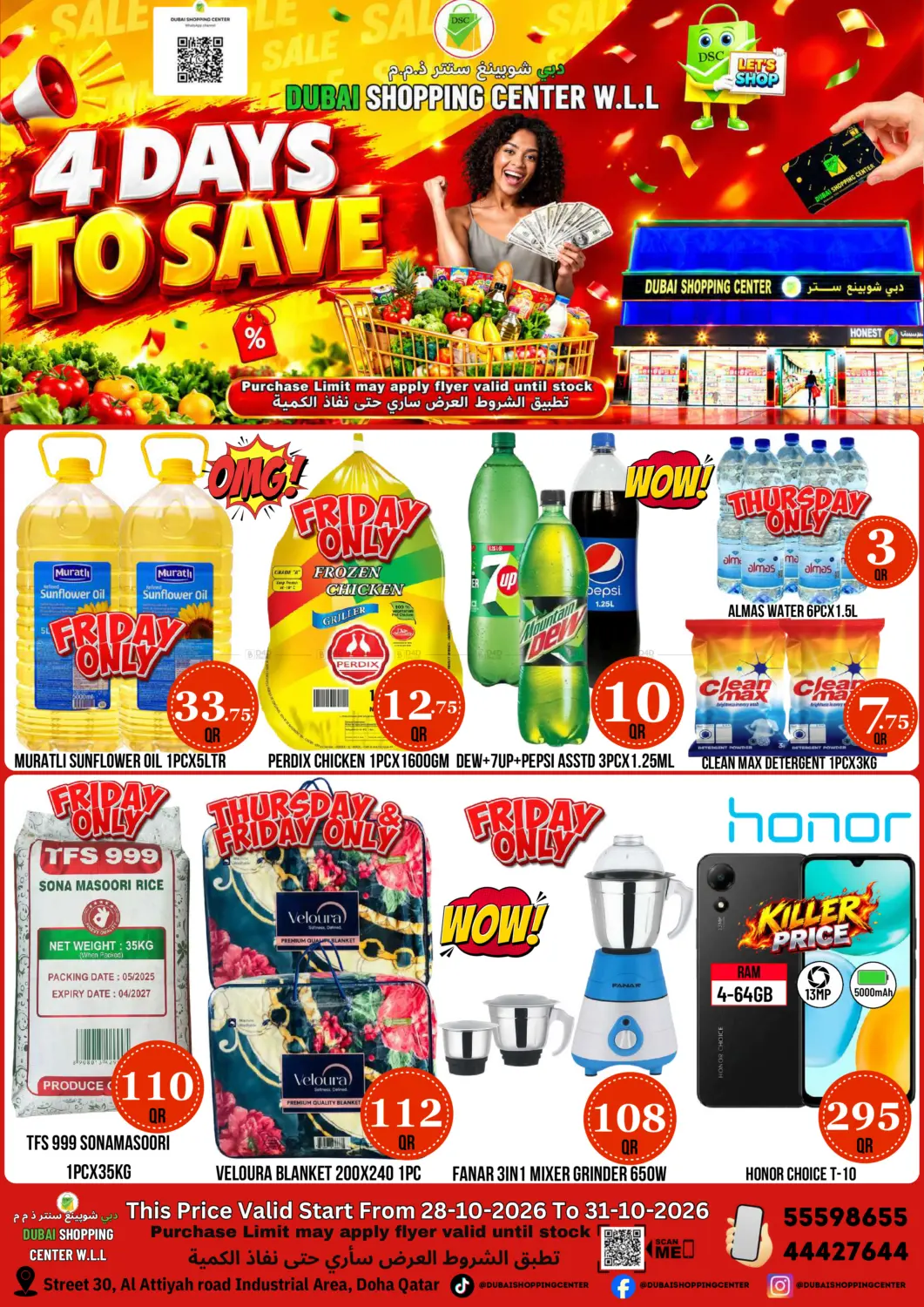 4 Days To Save in Doha